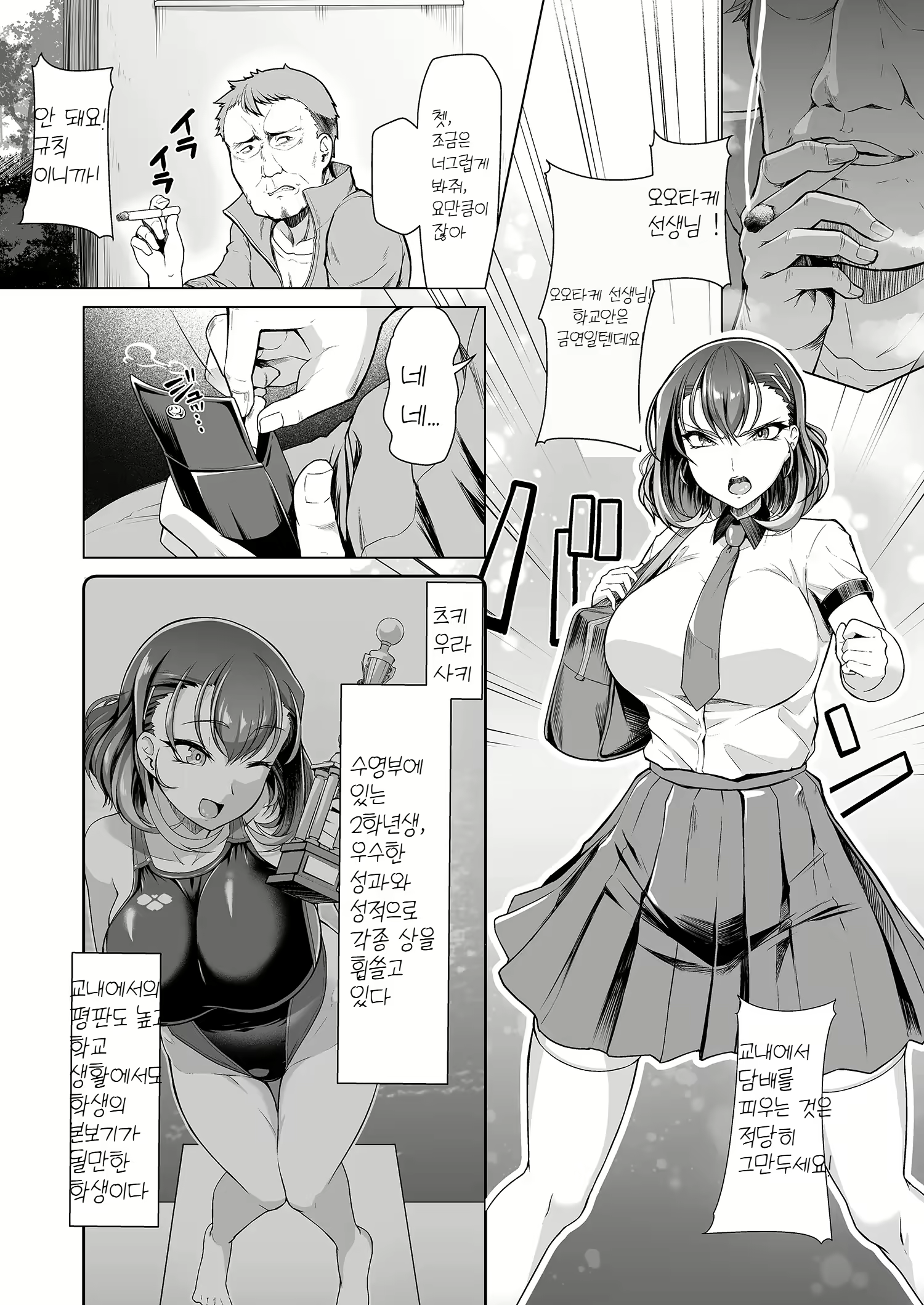 Content 3037157 - 2 페이지