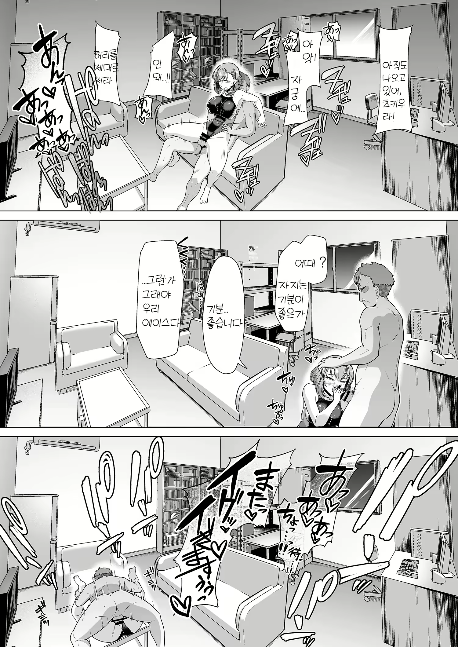 Content 3037157 - 21 페이지