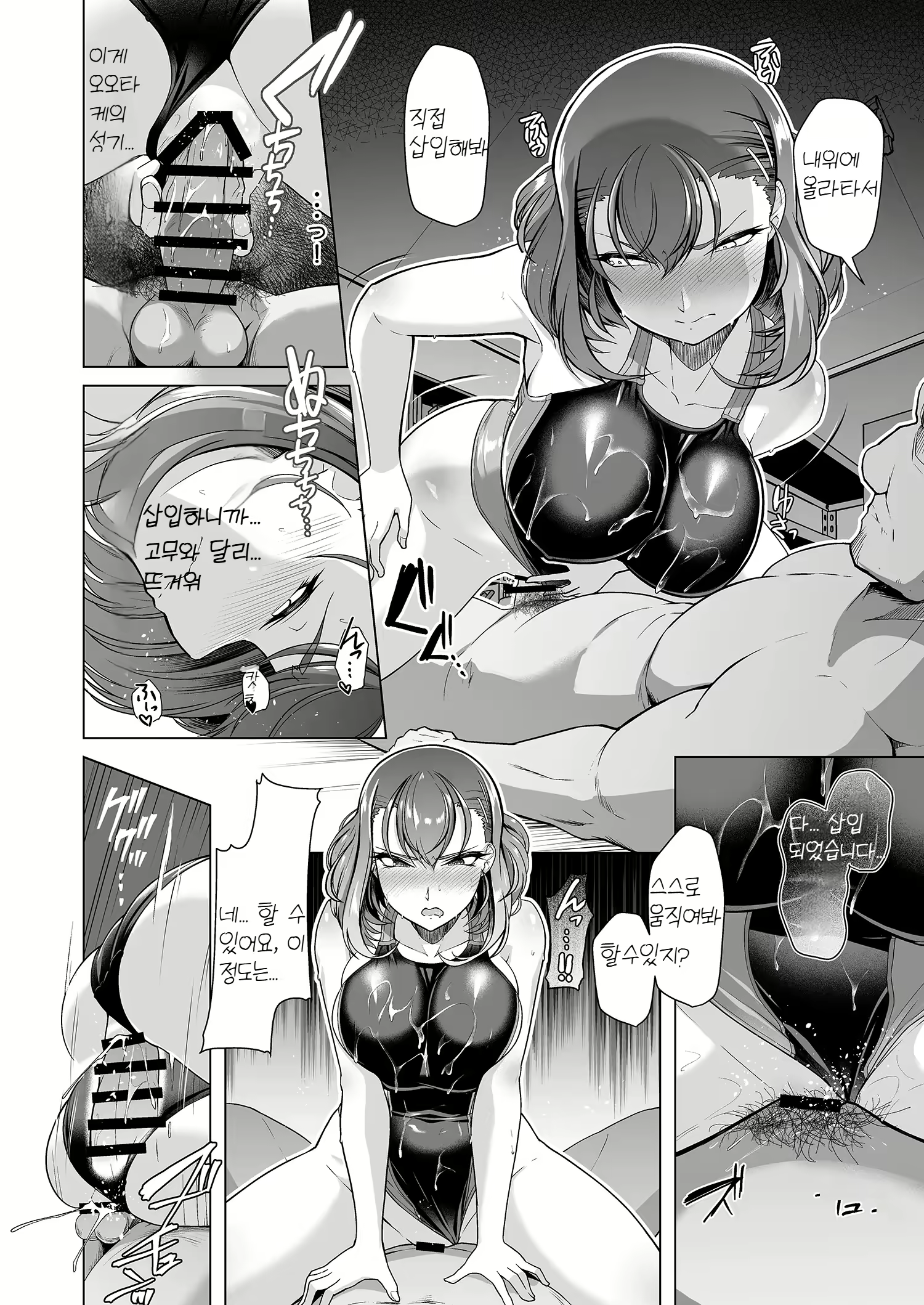 Content 3037157 - 23 페이지