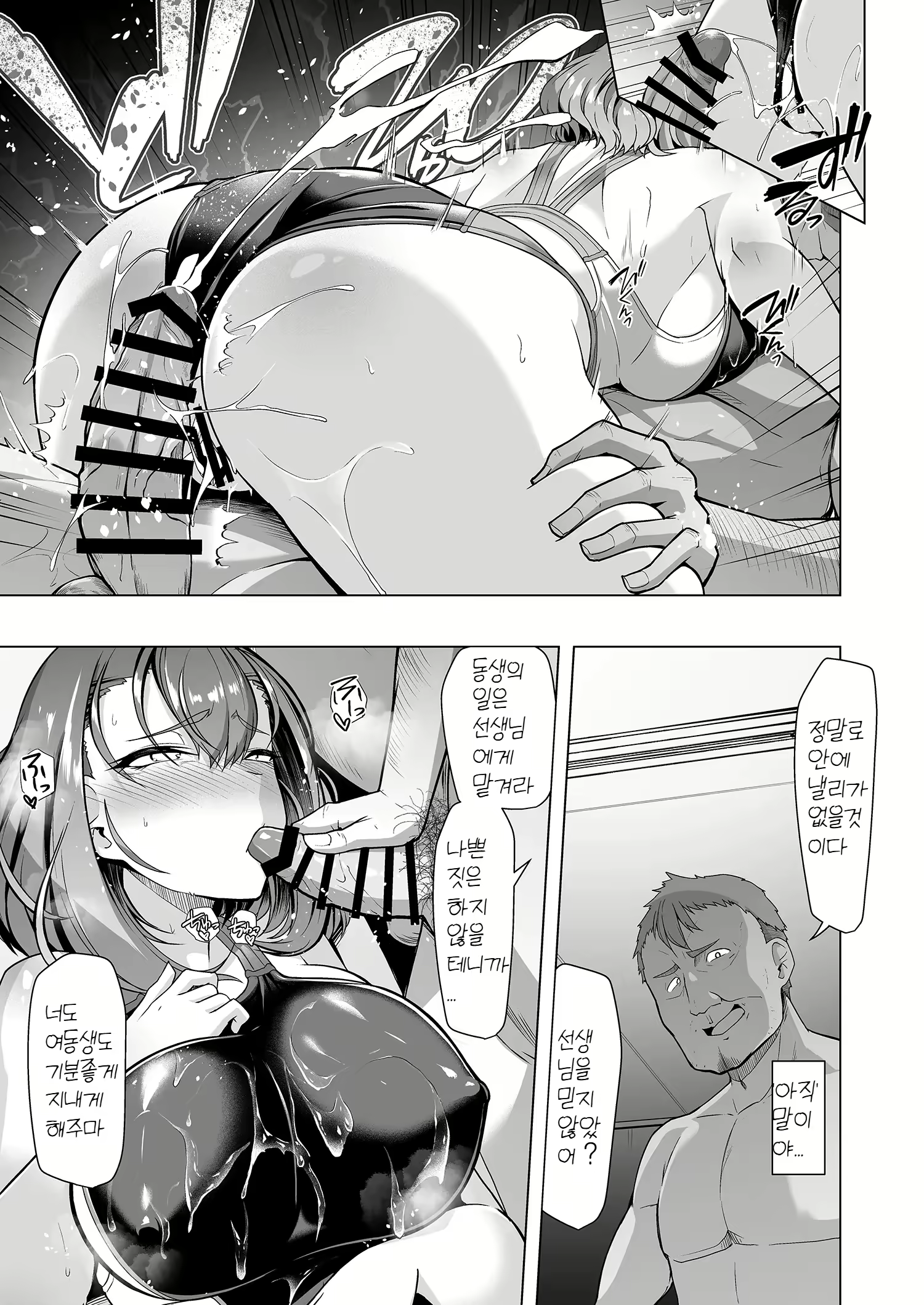 Content 3037157 - 26 페이지