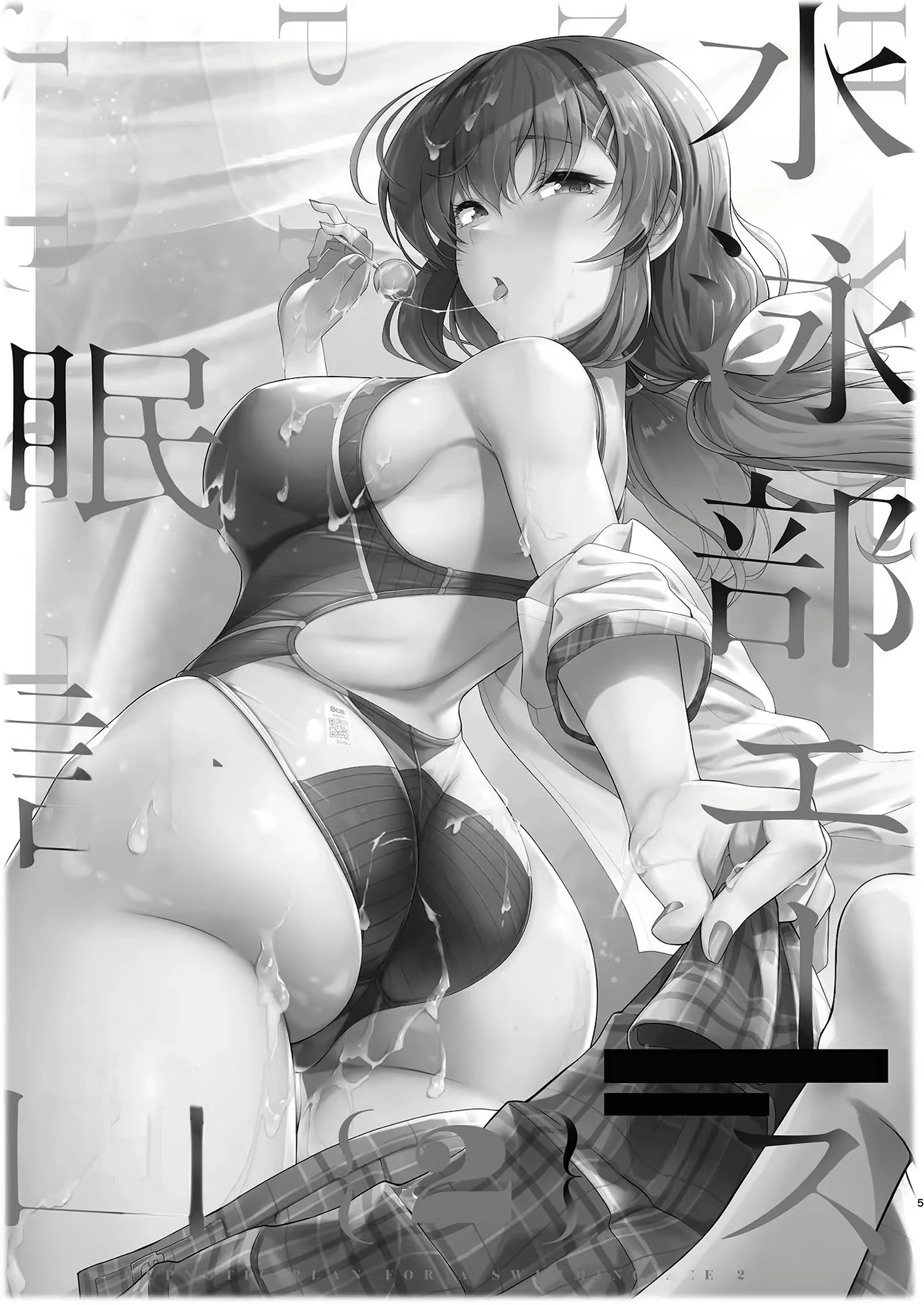 Content 3037157 - 29 페이지