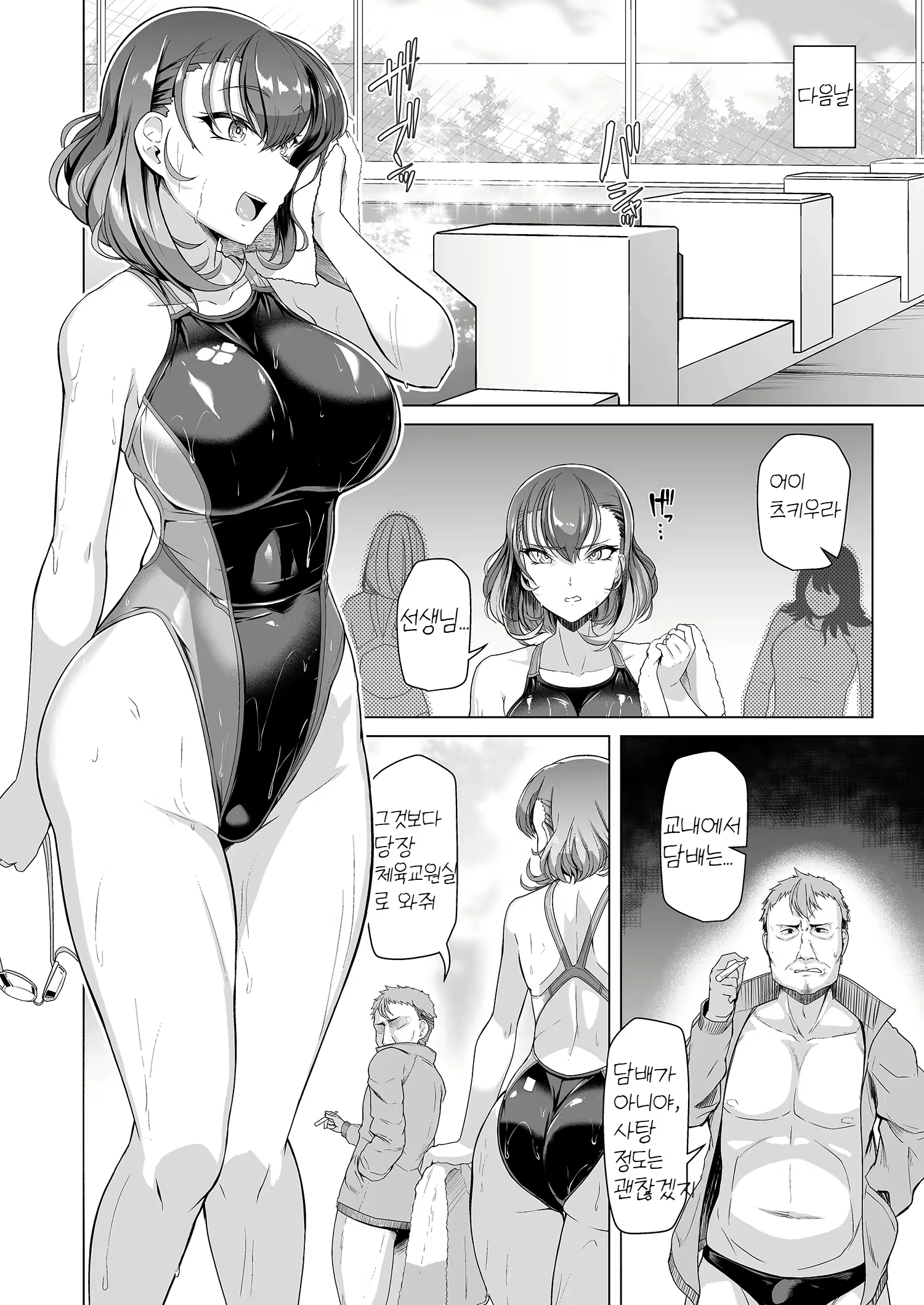 Content 3037157 - 3 페이지