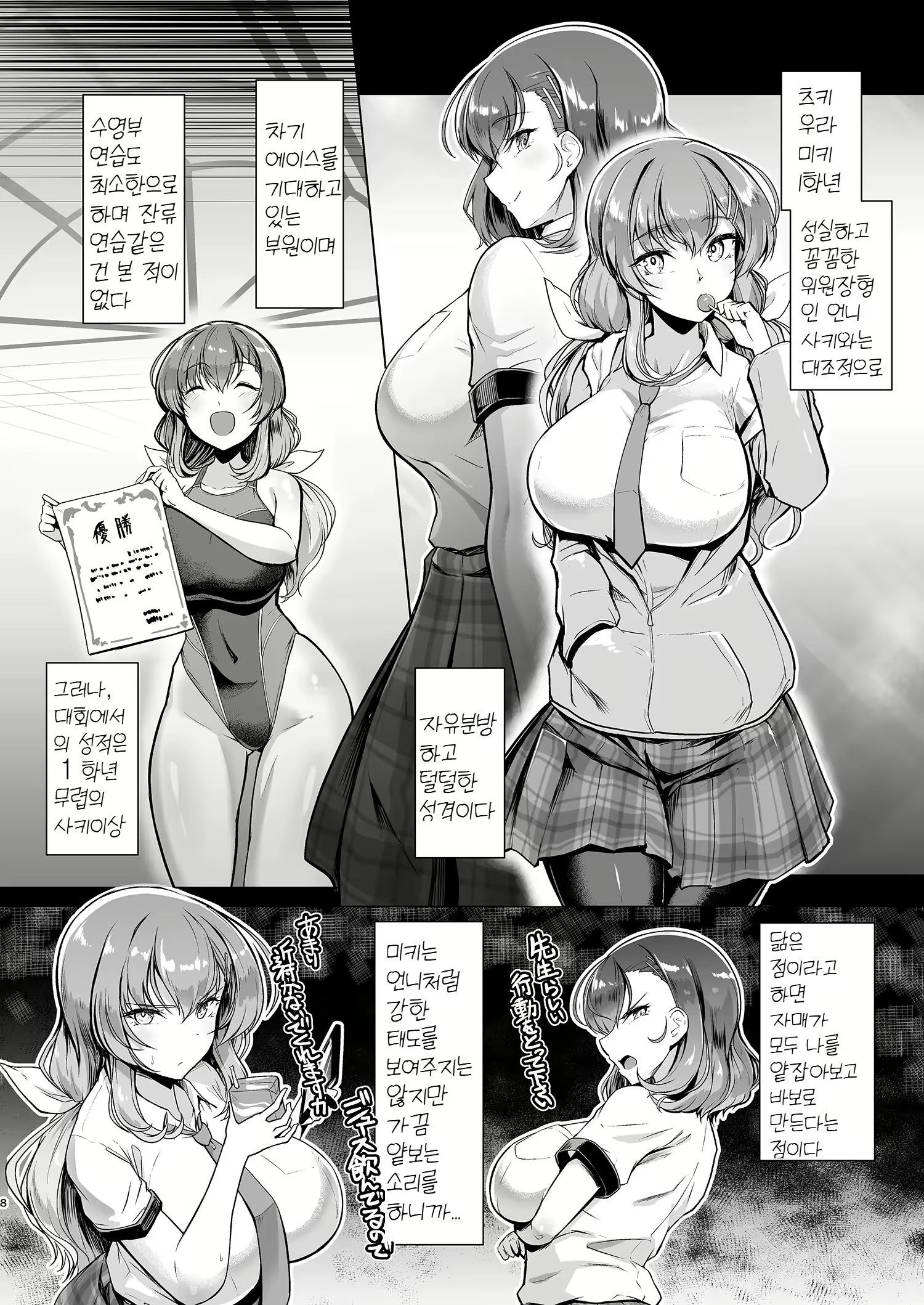 Content 3037157 - 31 페이지