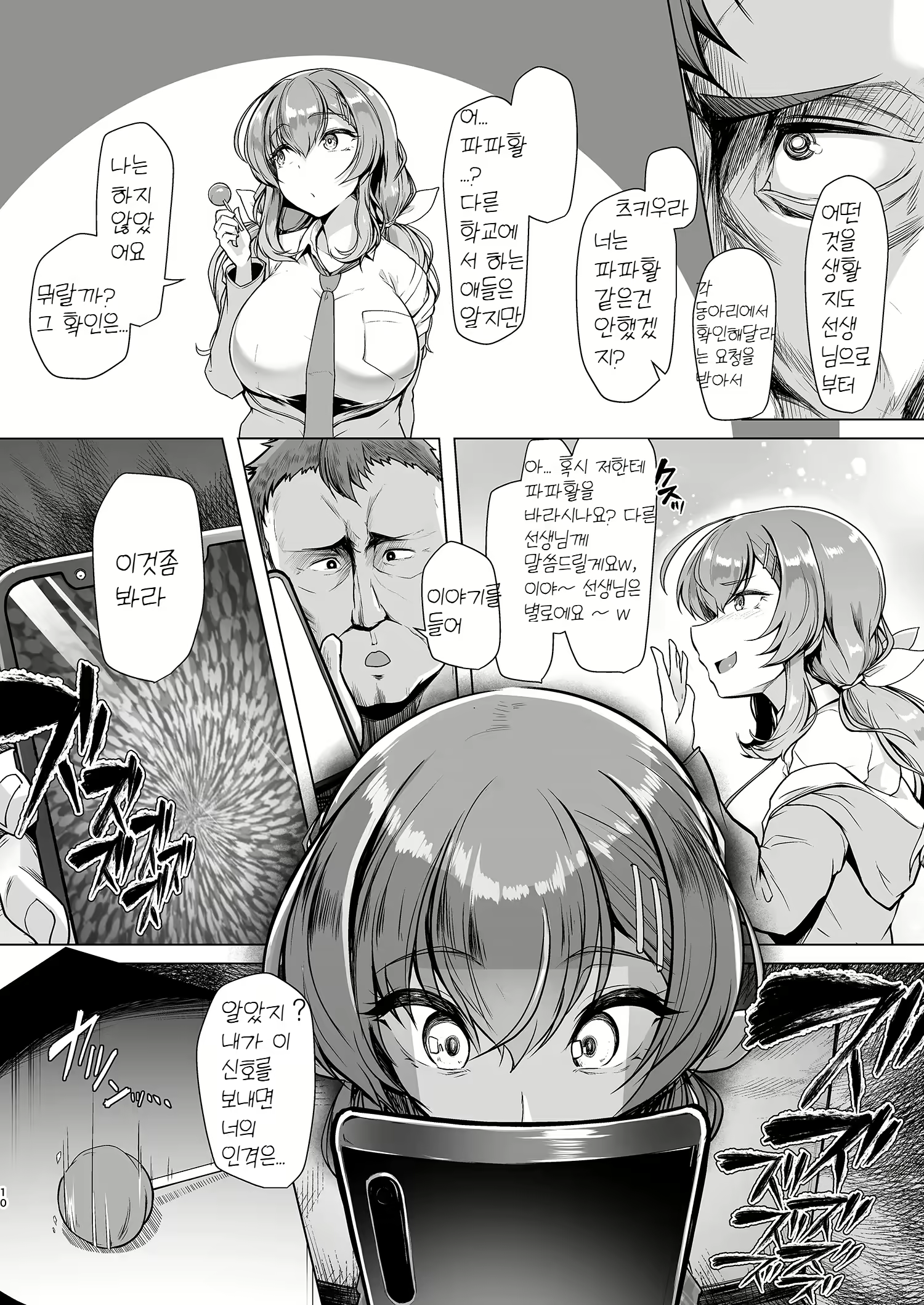 Content 3037157 - 33 페이지