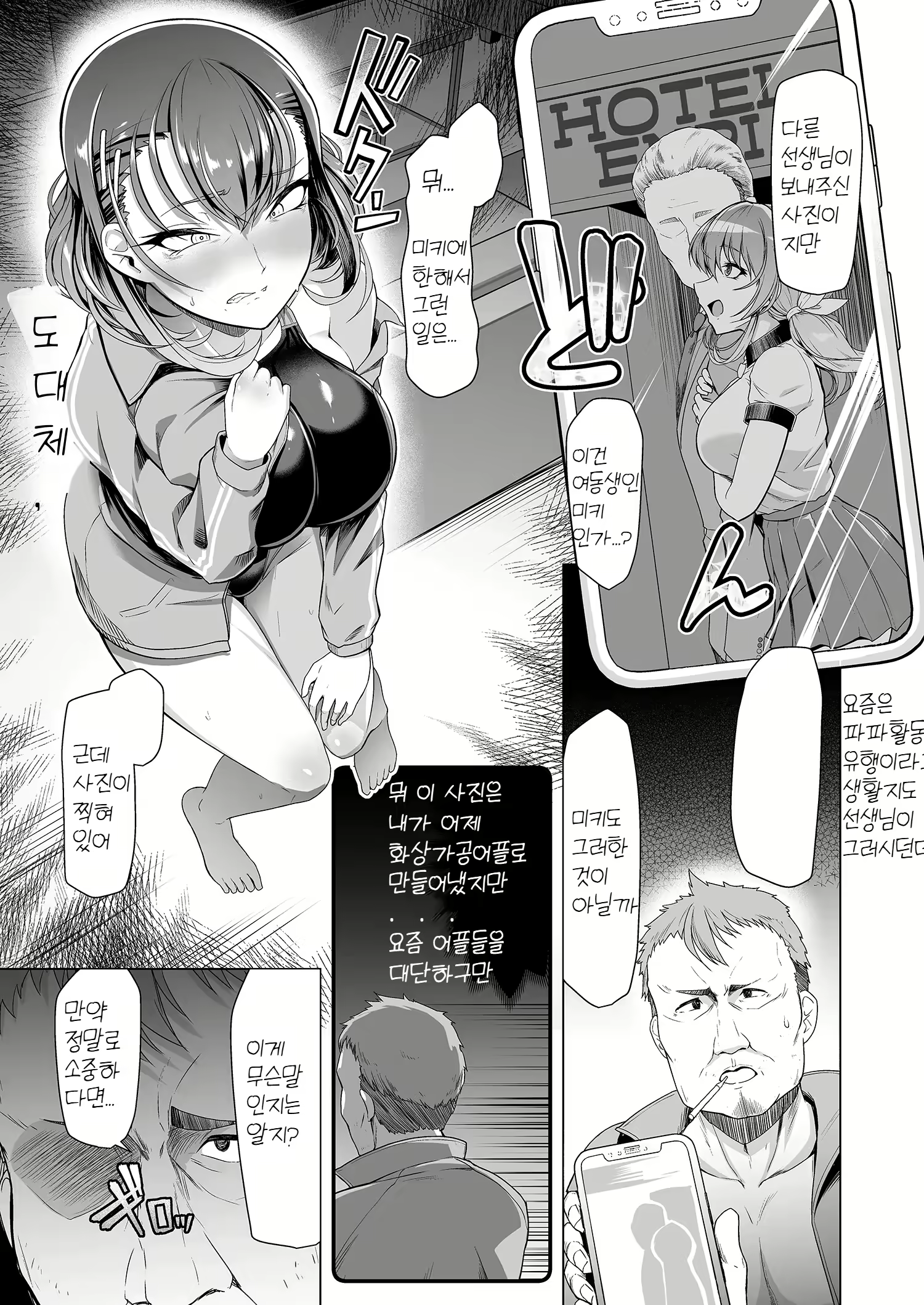 Content 3037157 - 5 페이지