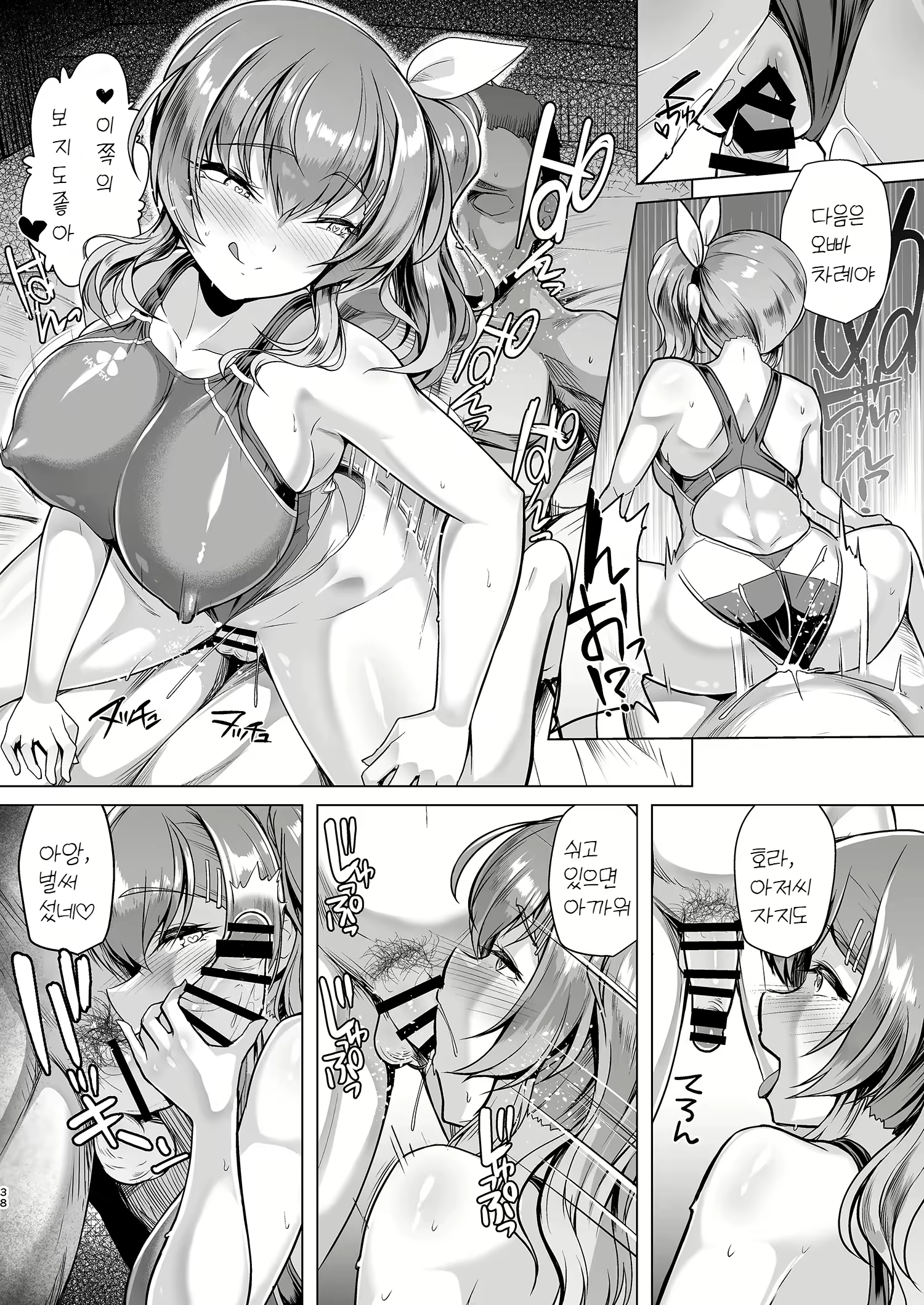 Content 3037157 - 61 페이지