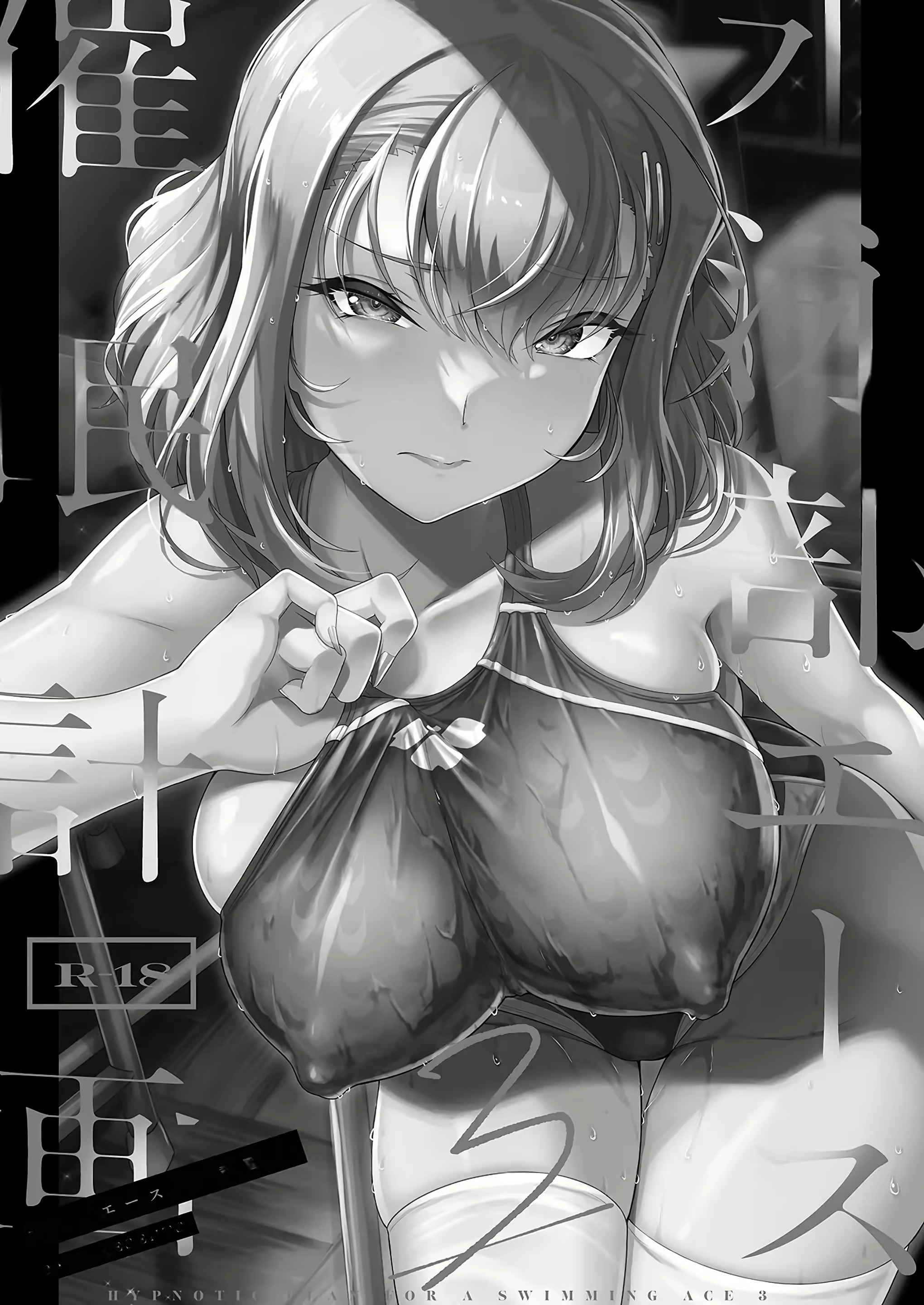 Content 3037157 - 67 페이지