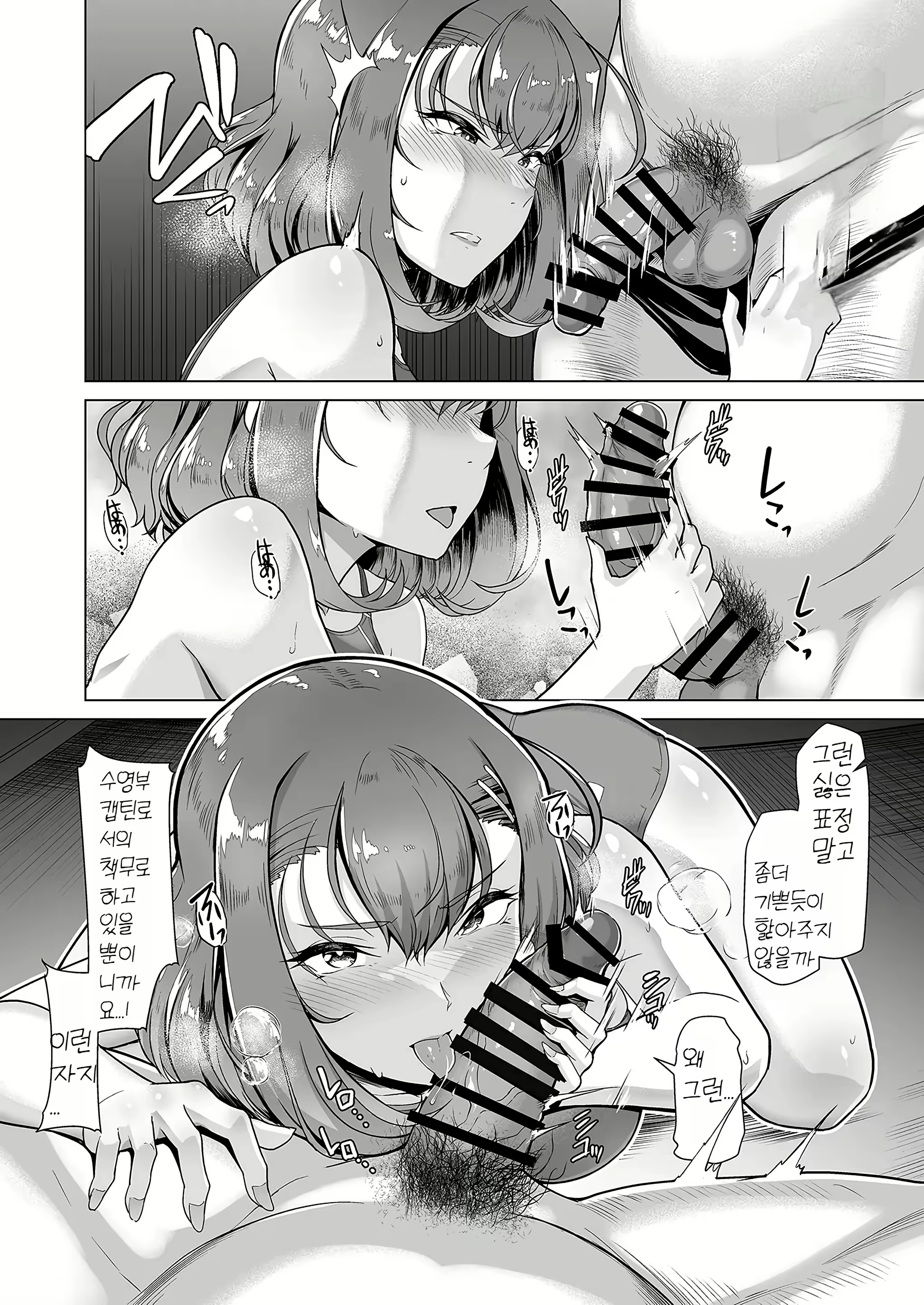 Content 3037157 - 69 페이지