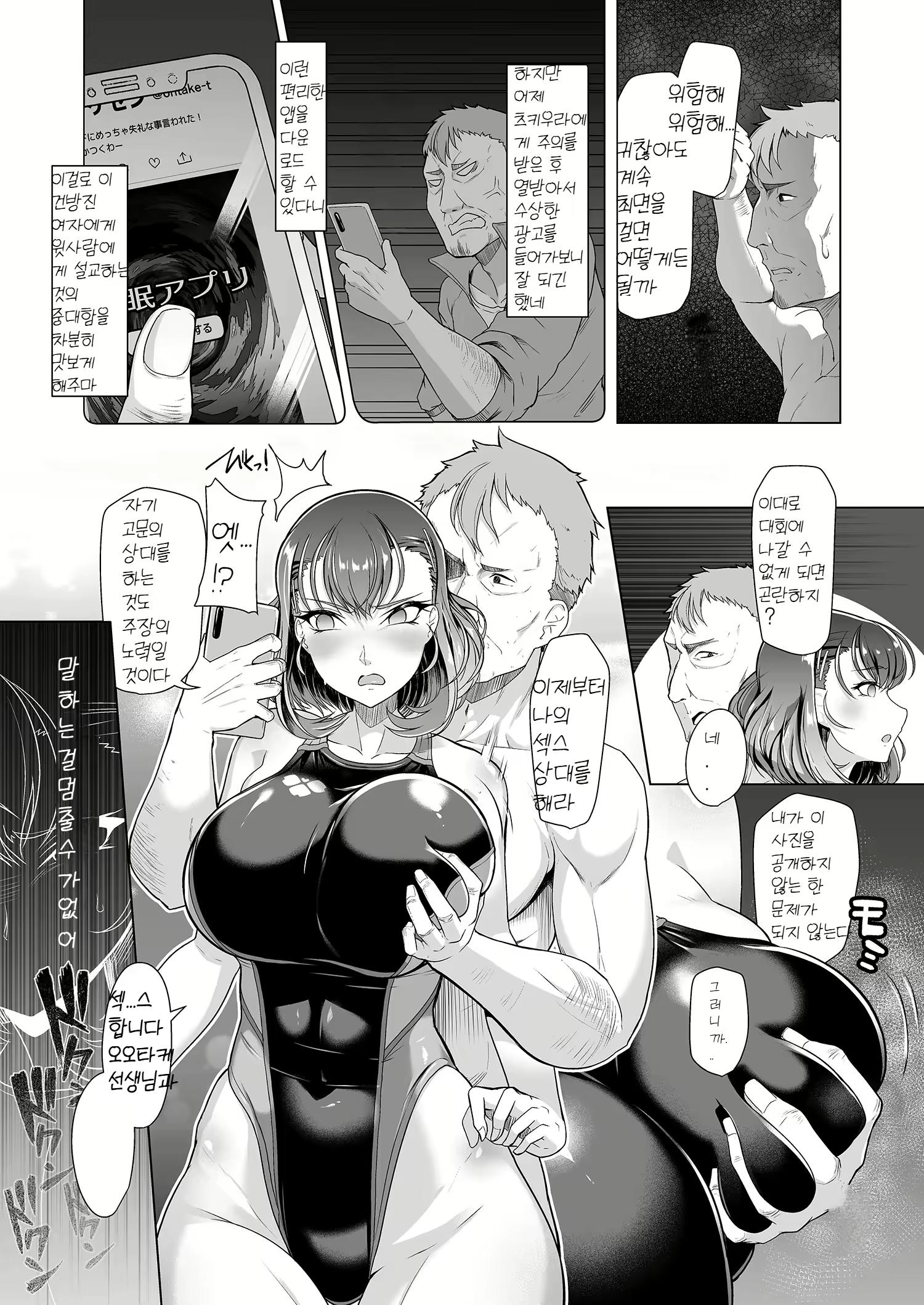 Content 3037157 - 8 페이지