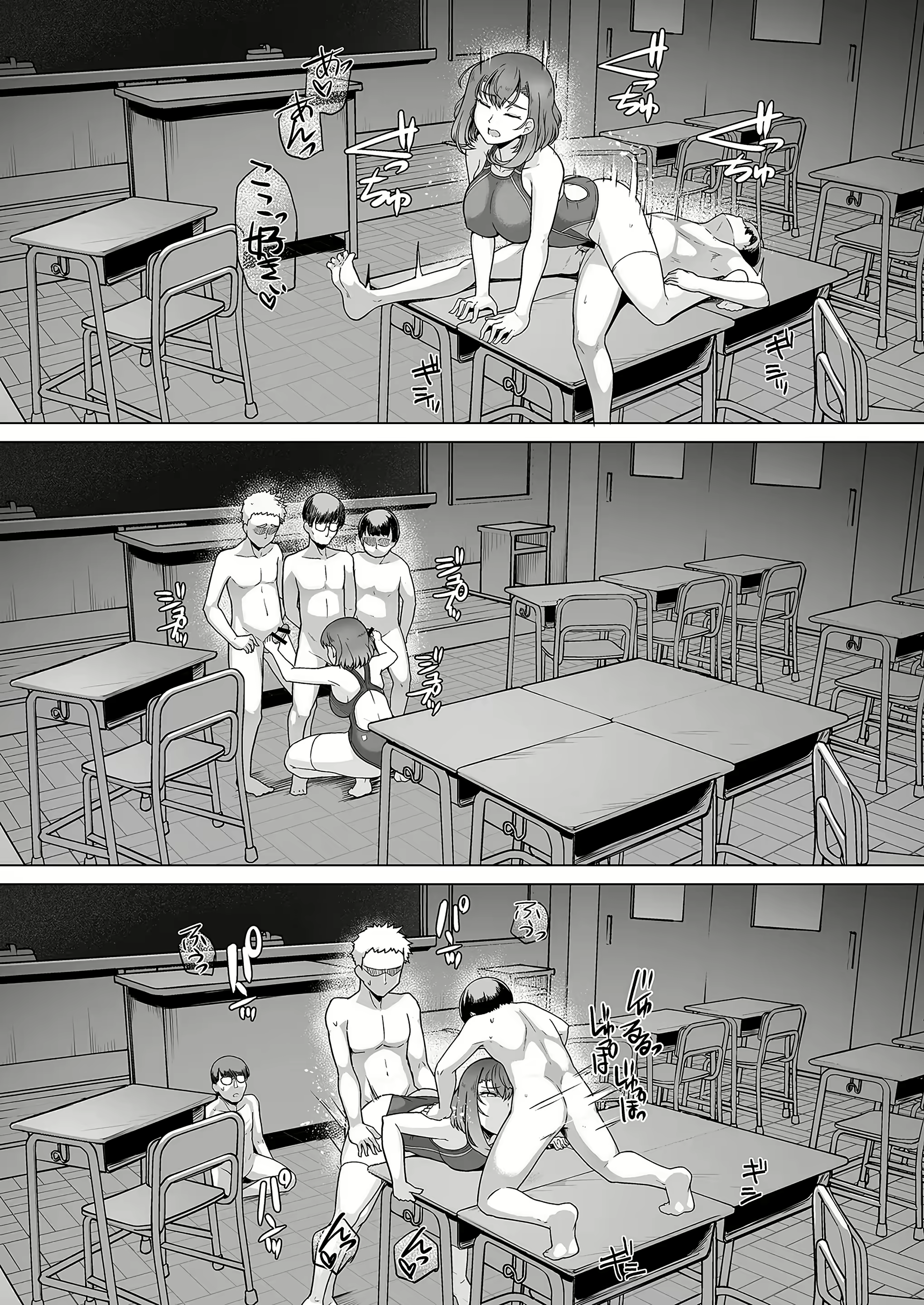 Content 3037157 - 89 페이지