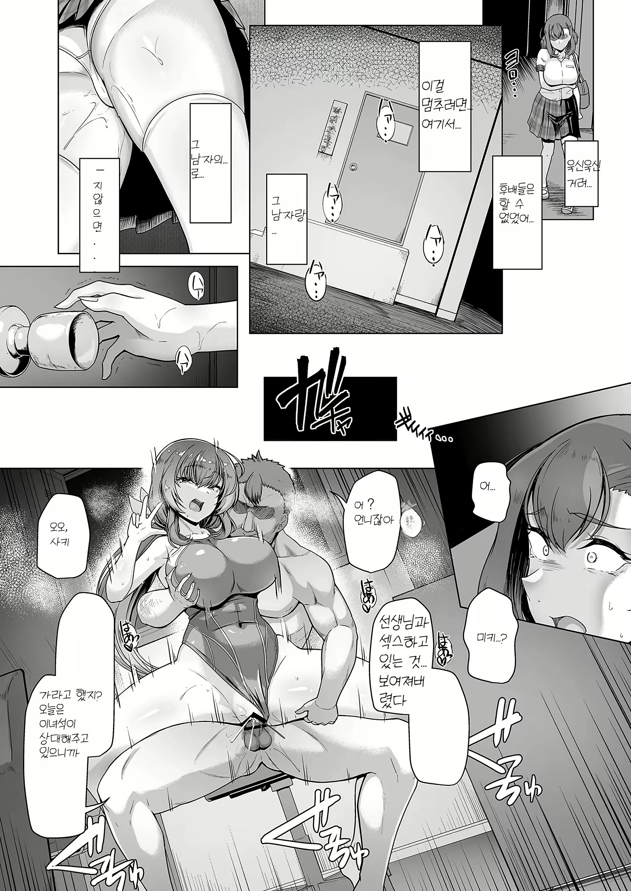 Content 3037157 - 91 페이지