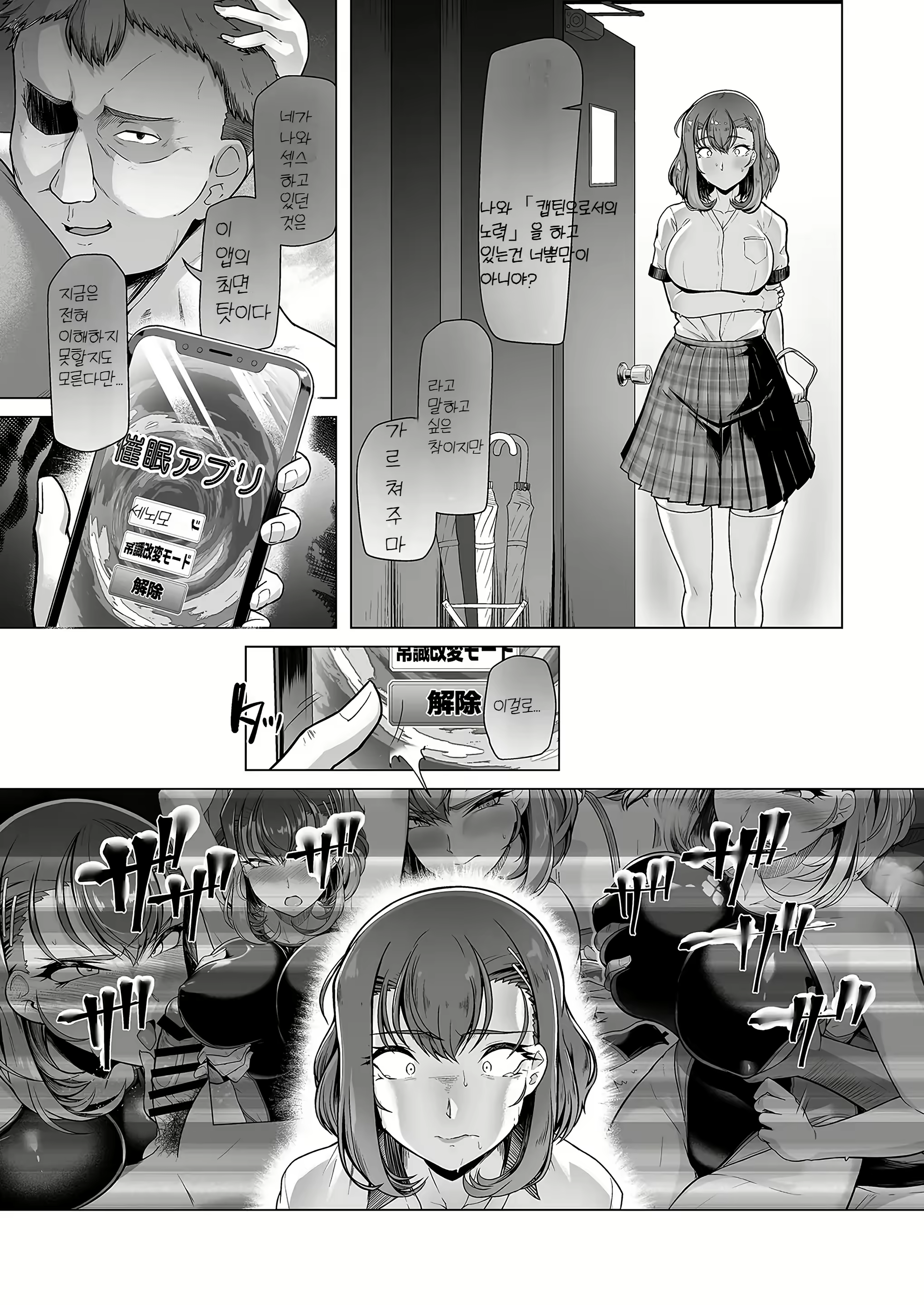 Content 3037157 - 92 페이지