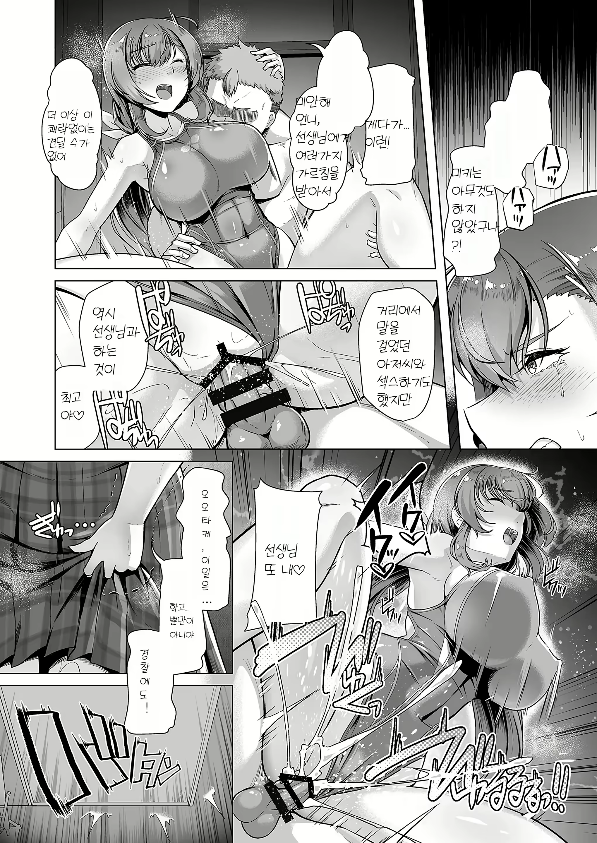 Content 3037157 - 93 페이지