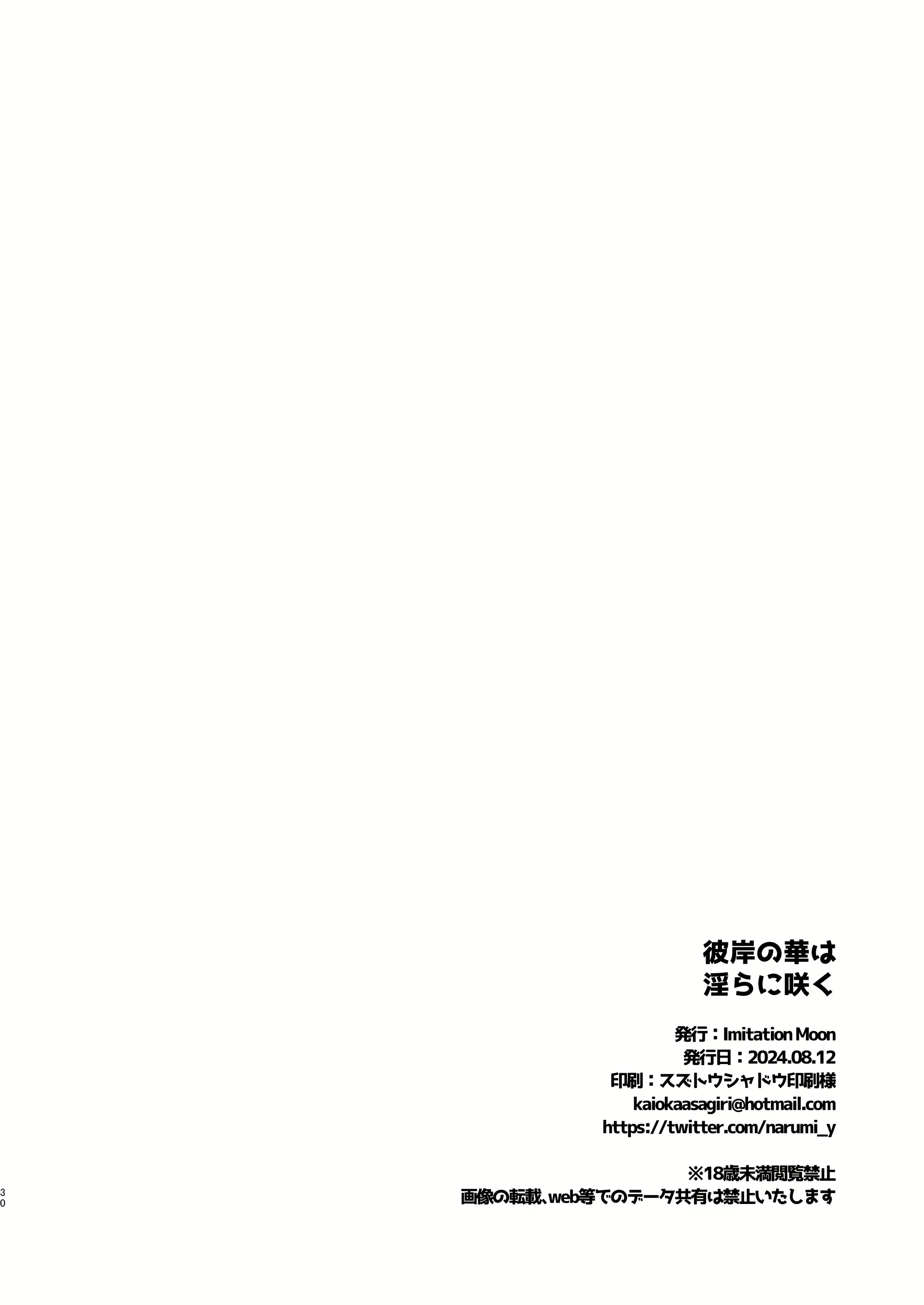 Content 3037163 - 30 페이지
