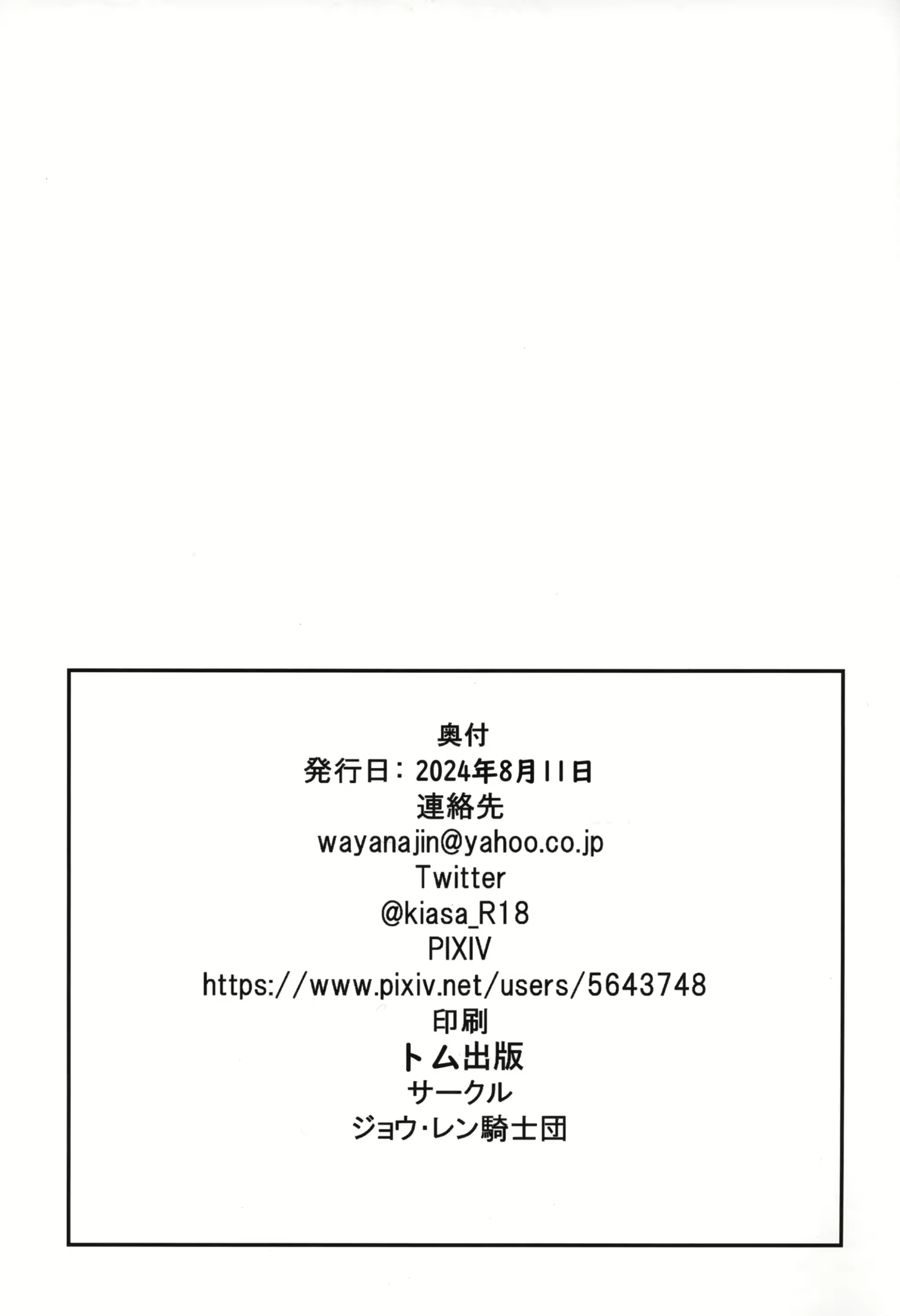 Content 3037177 - 20 페이지
