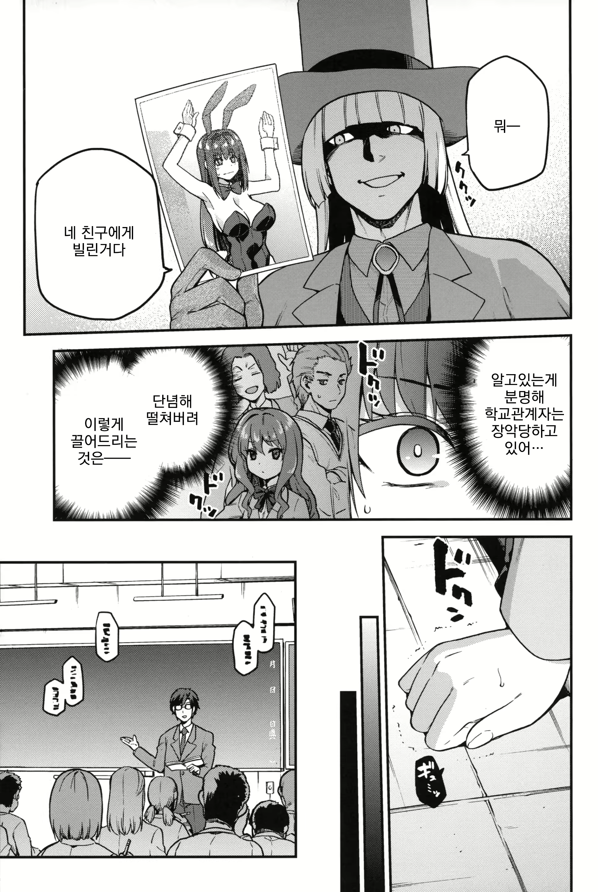 Content 3037177 - 4 페이지