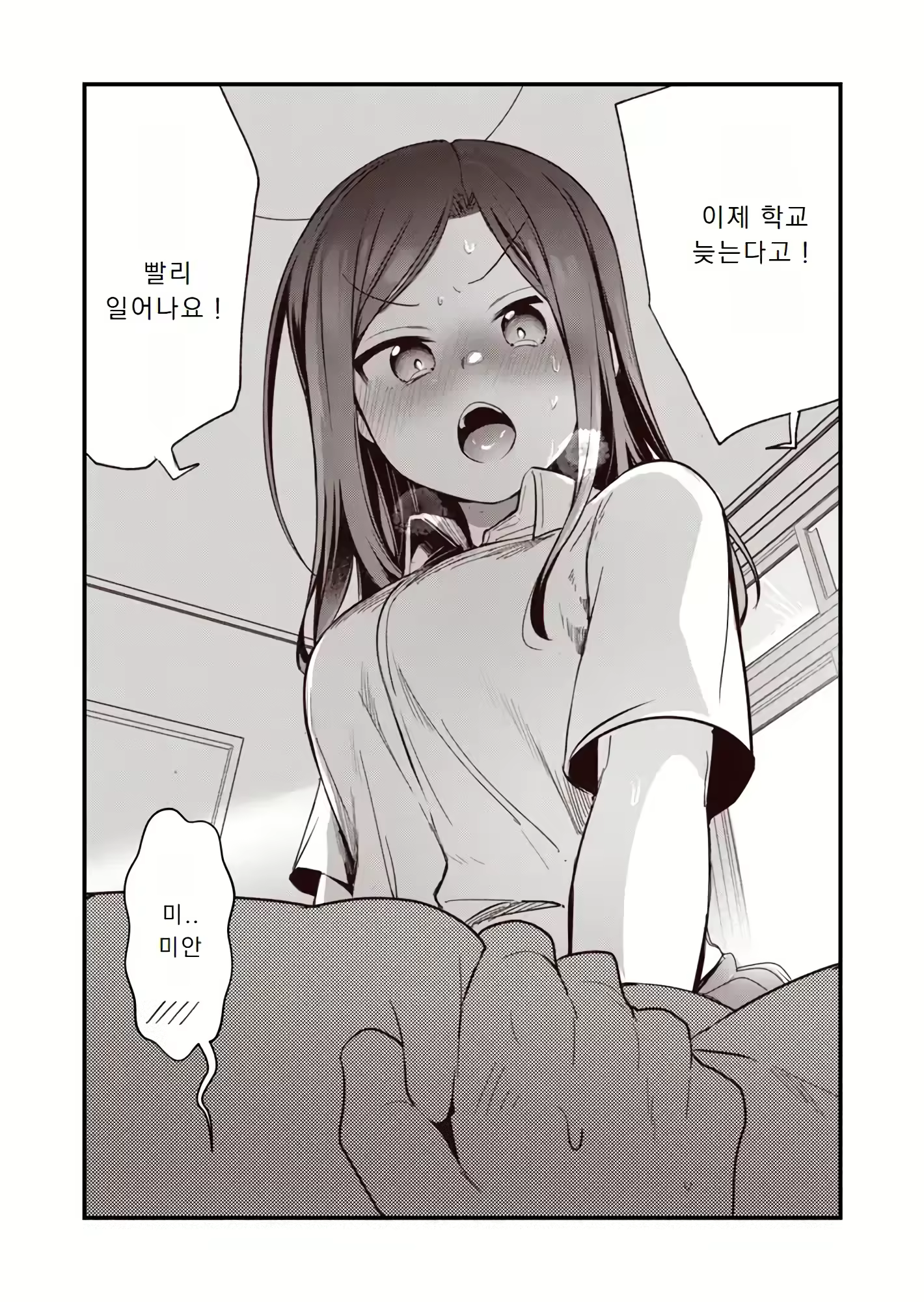 Content 3037180 - 1 페이지