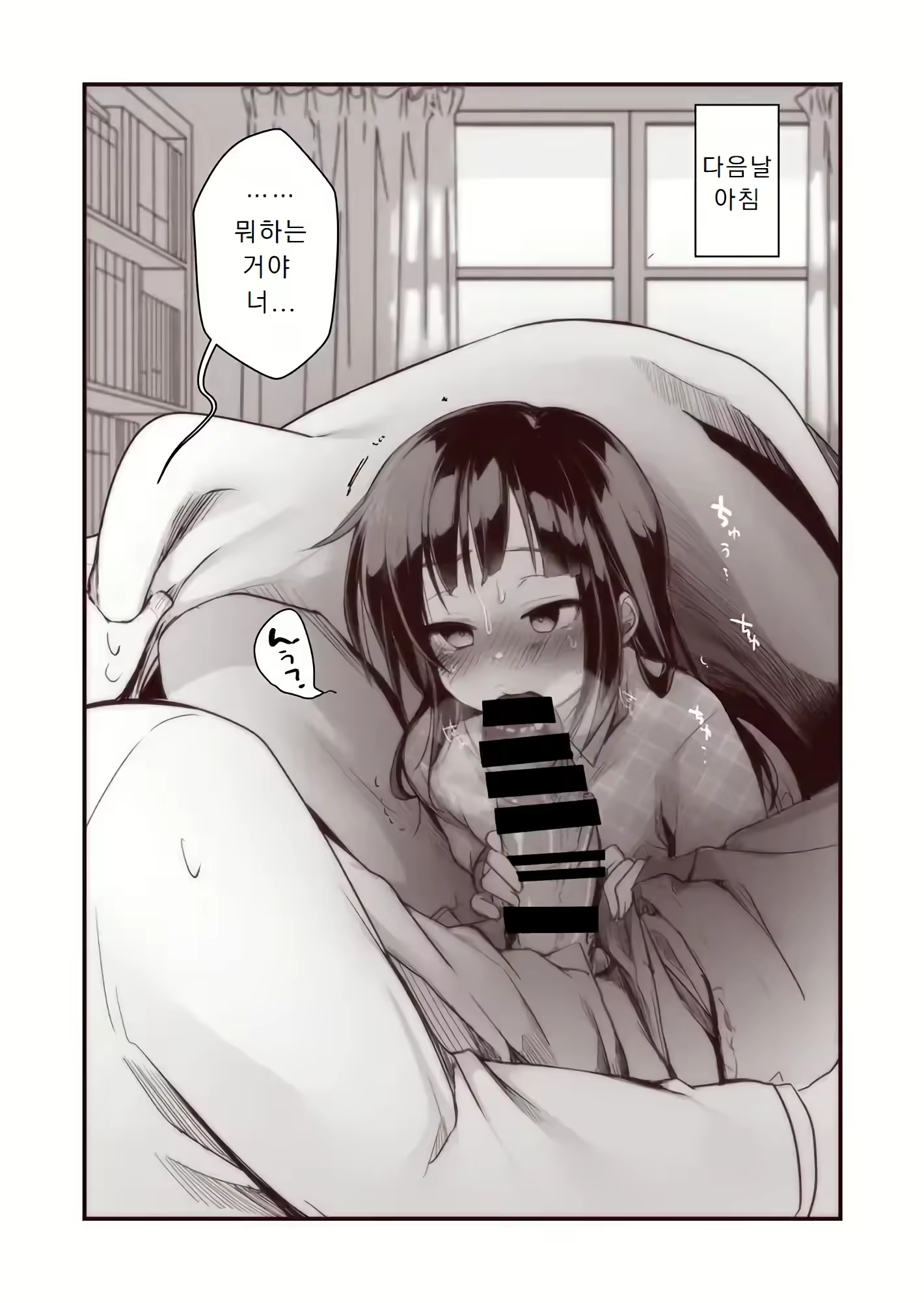 Content 3037185 - 7 페이지