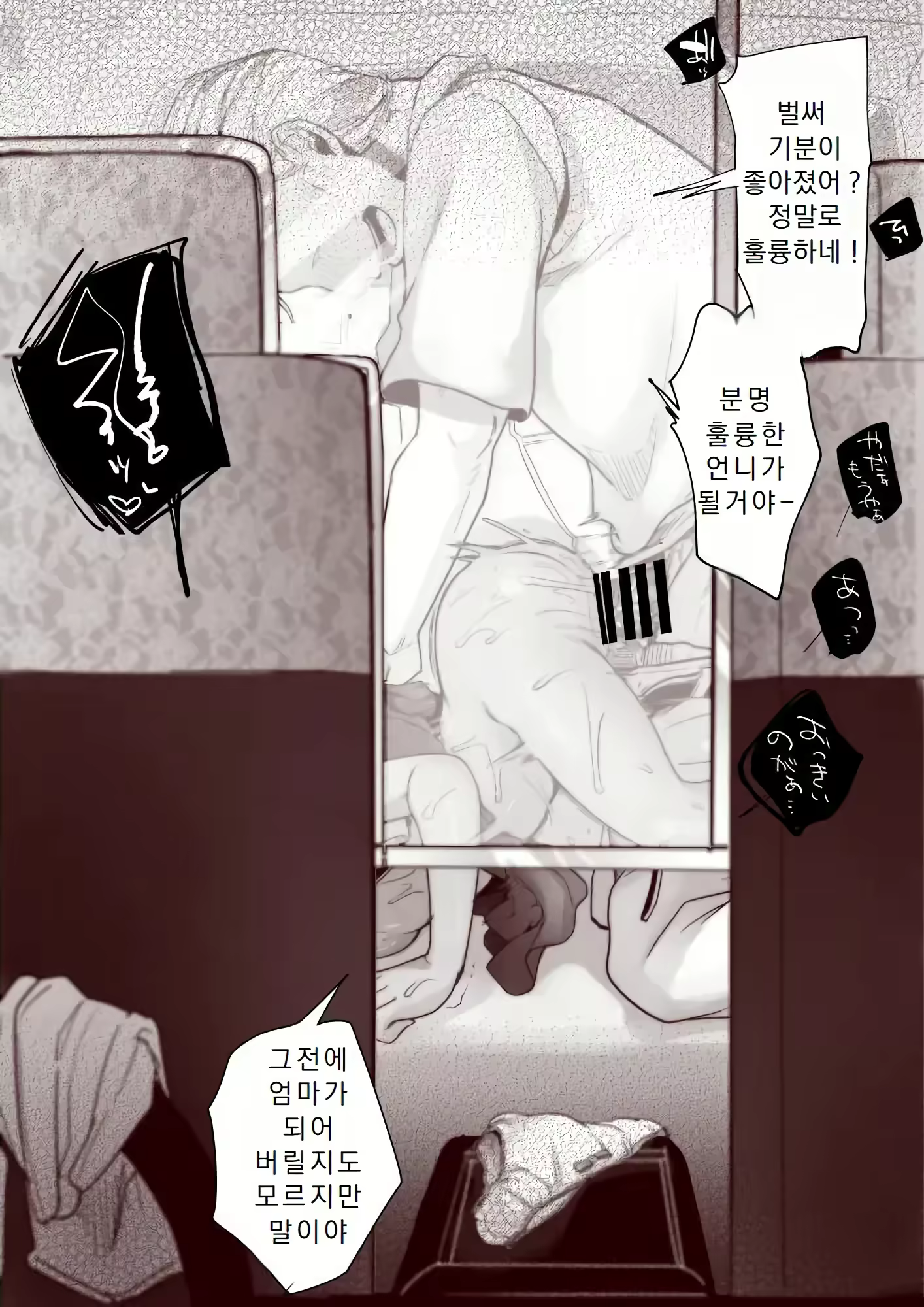 Content 3037188 - 3 페이지