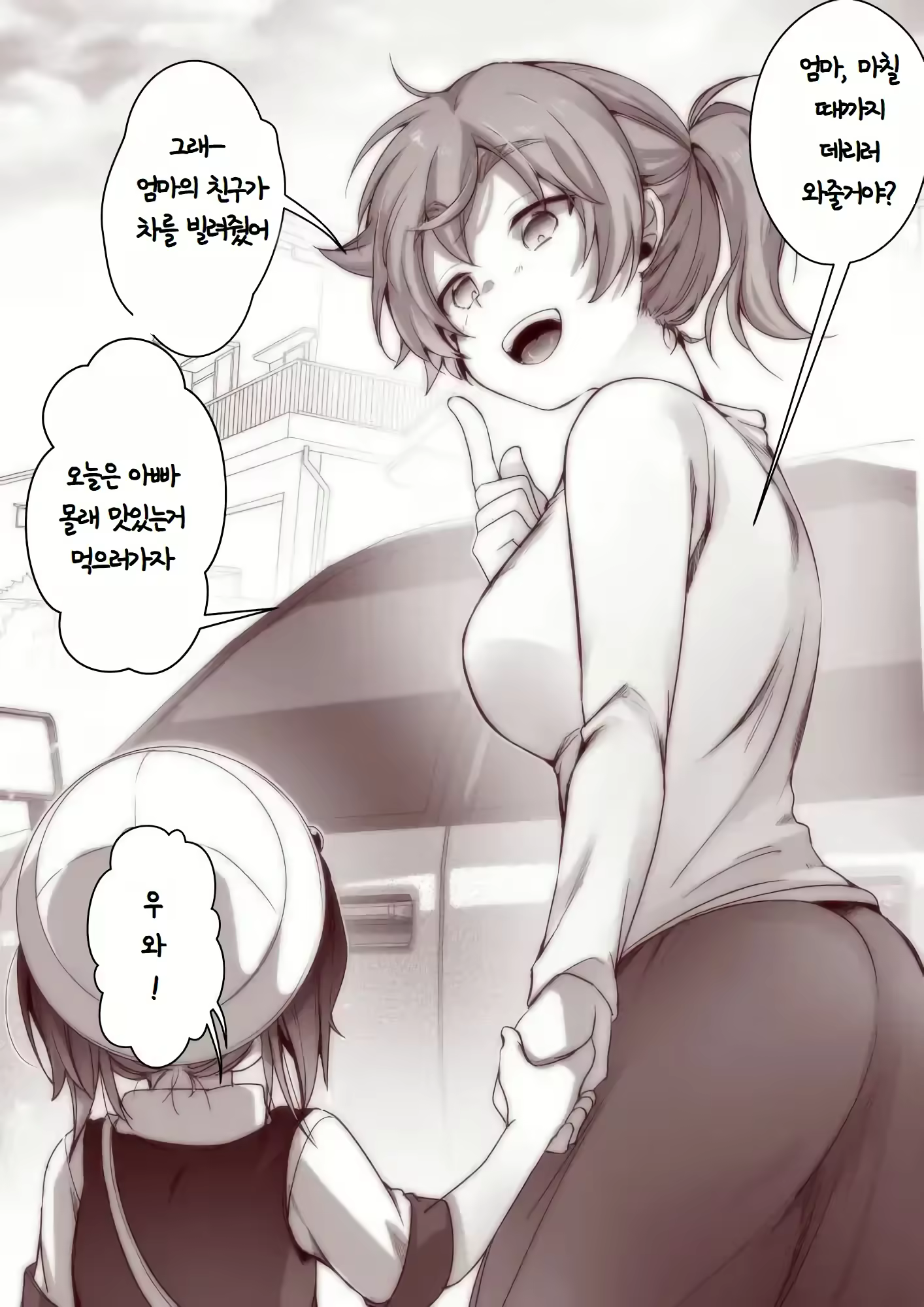Content 3037189 - 1 페이지