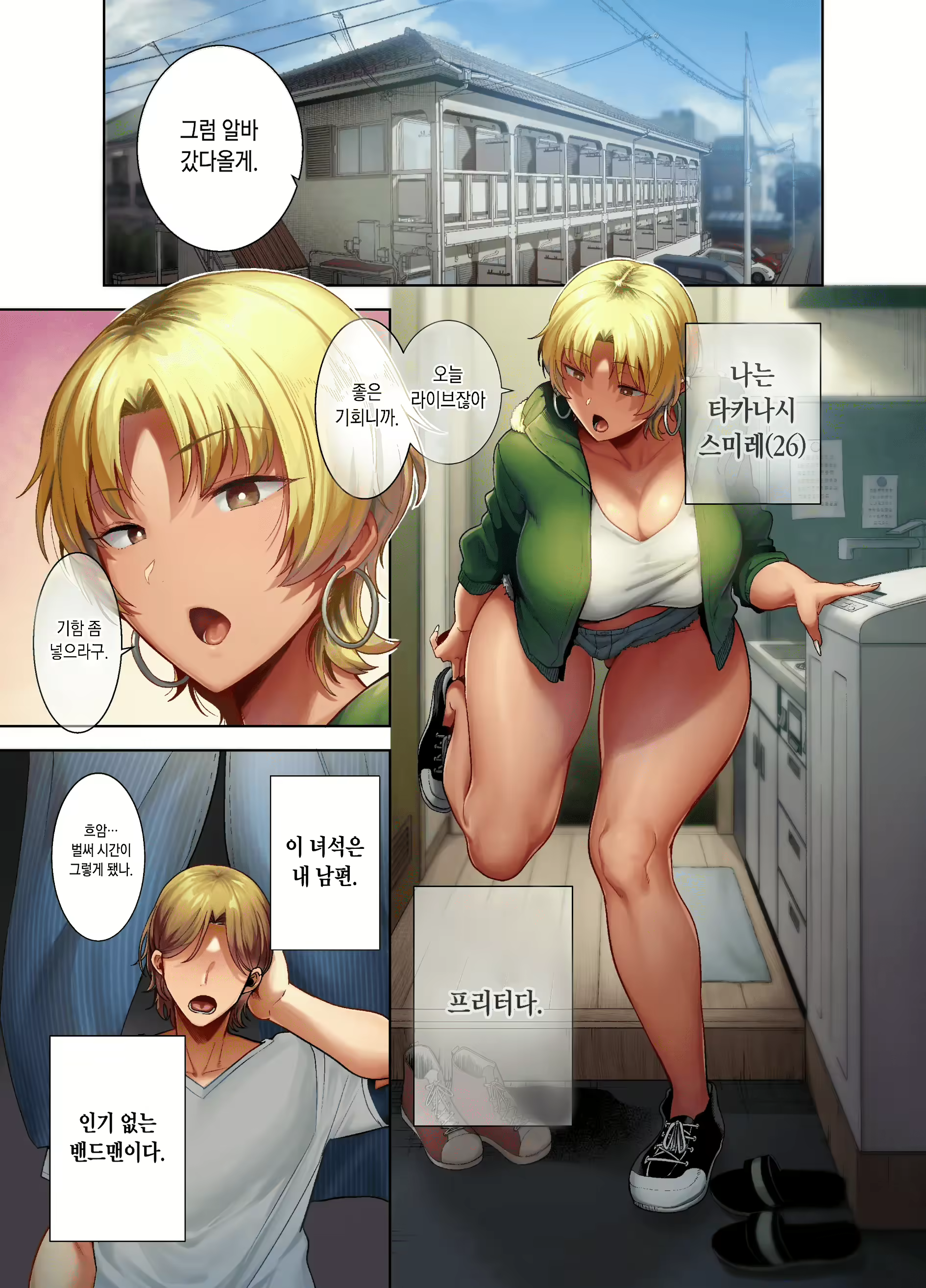 Content 3037260 - 1 페이지