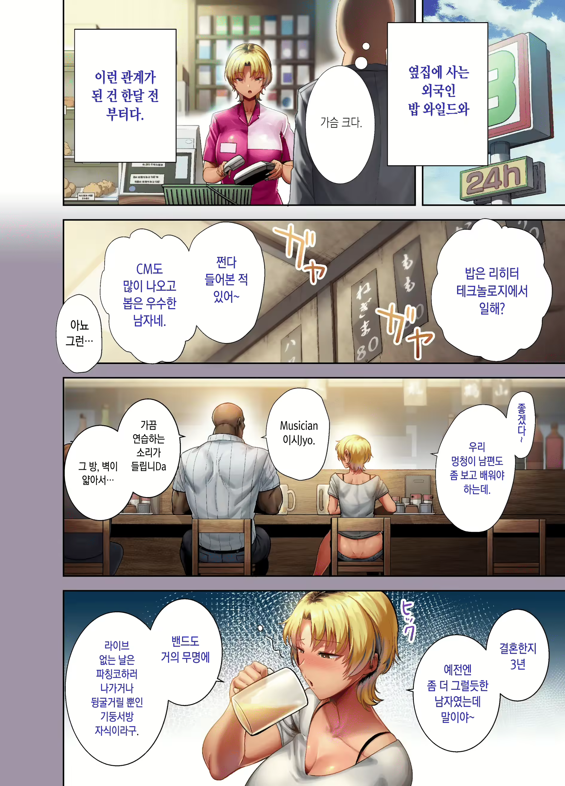 Content 3037260 - 10 페이지