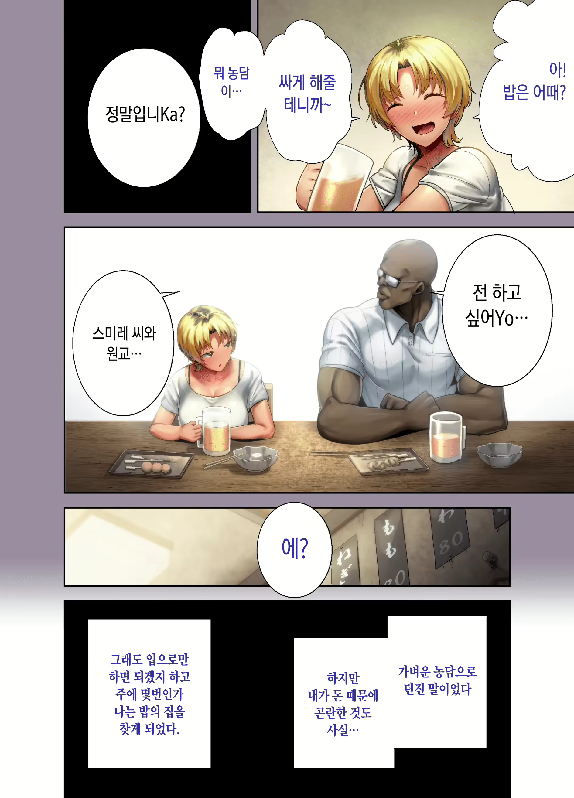 Content 3037260 - 12 페이지