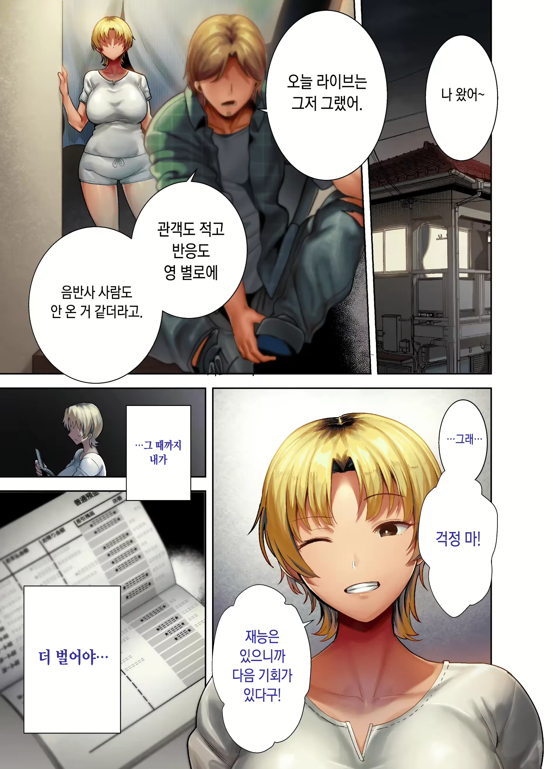 Content 3037260 - 13 페이지