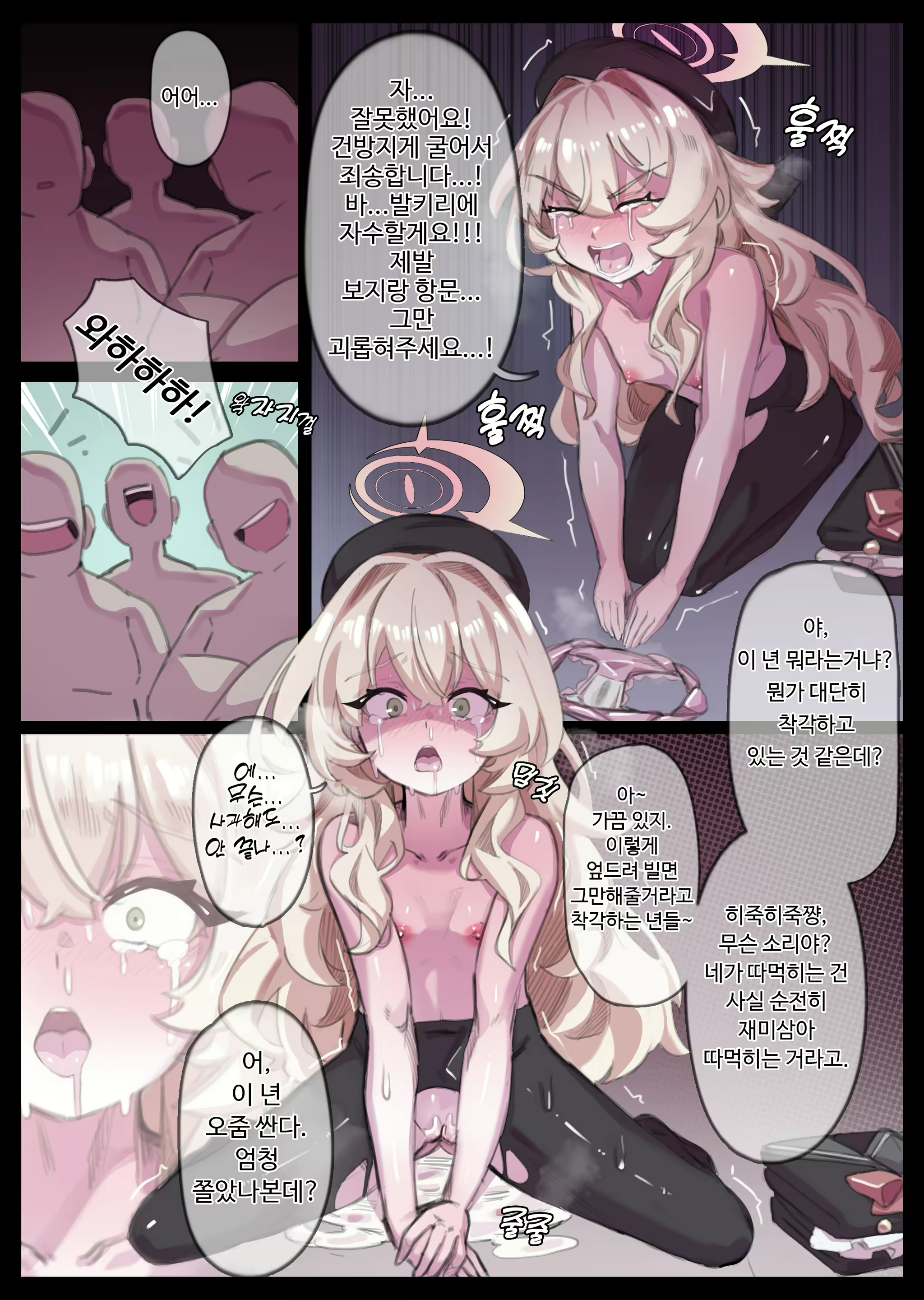 Content 3037352 - 126 페이지