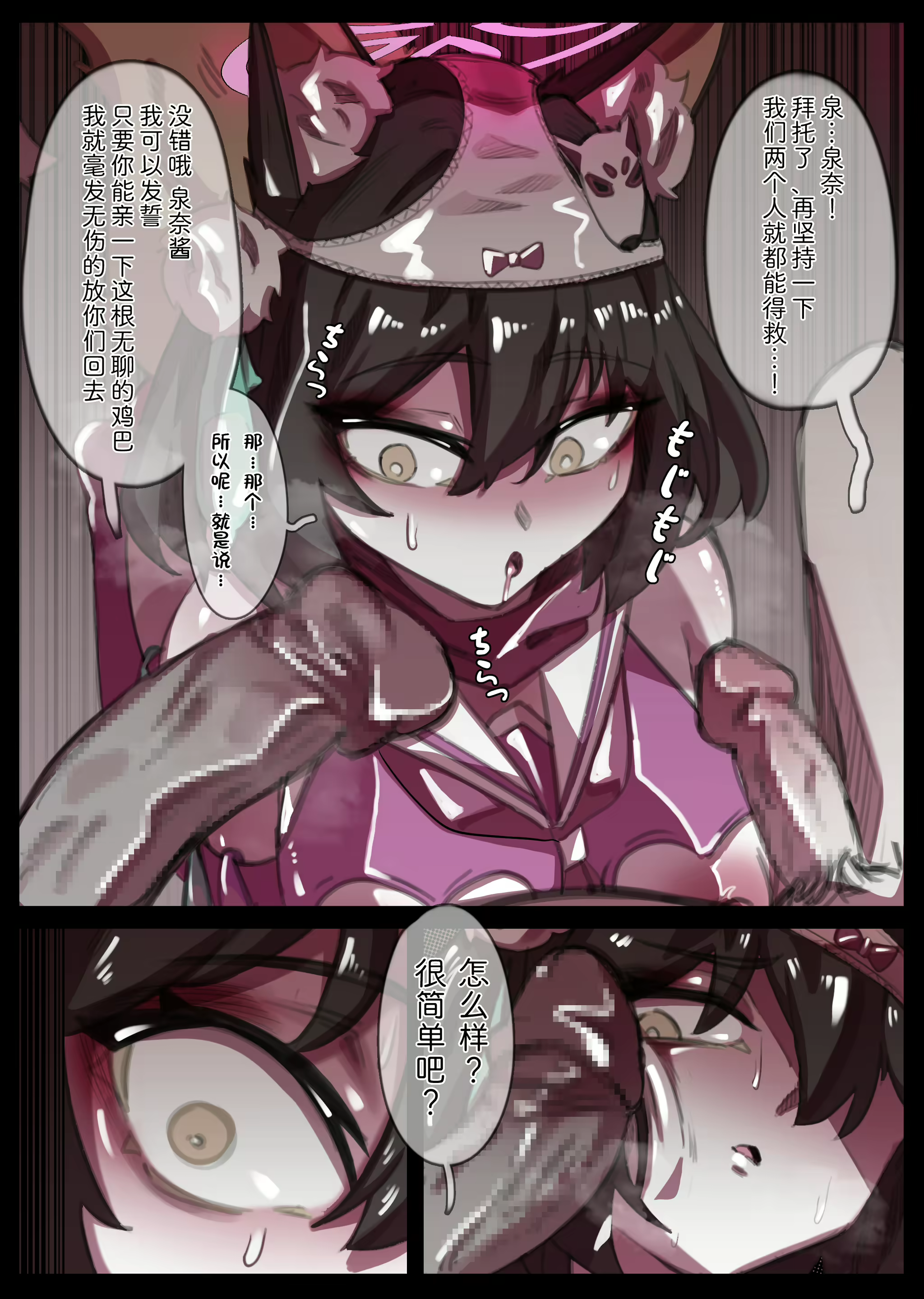 Content 3037352 - 3 페이지