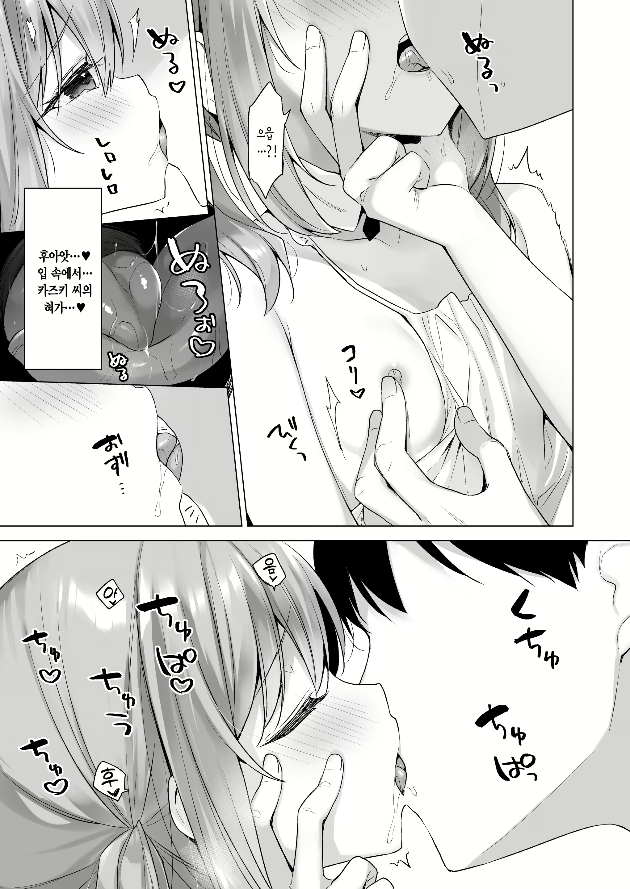 Content 3037771 - 22 페이지