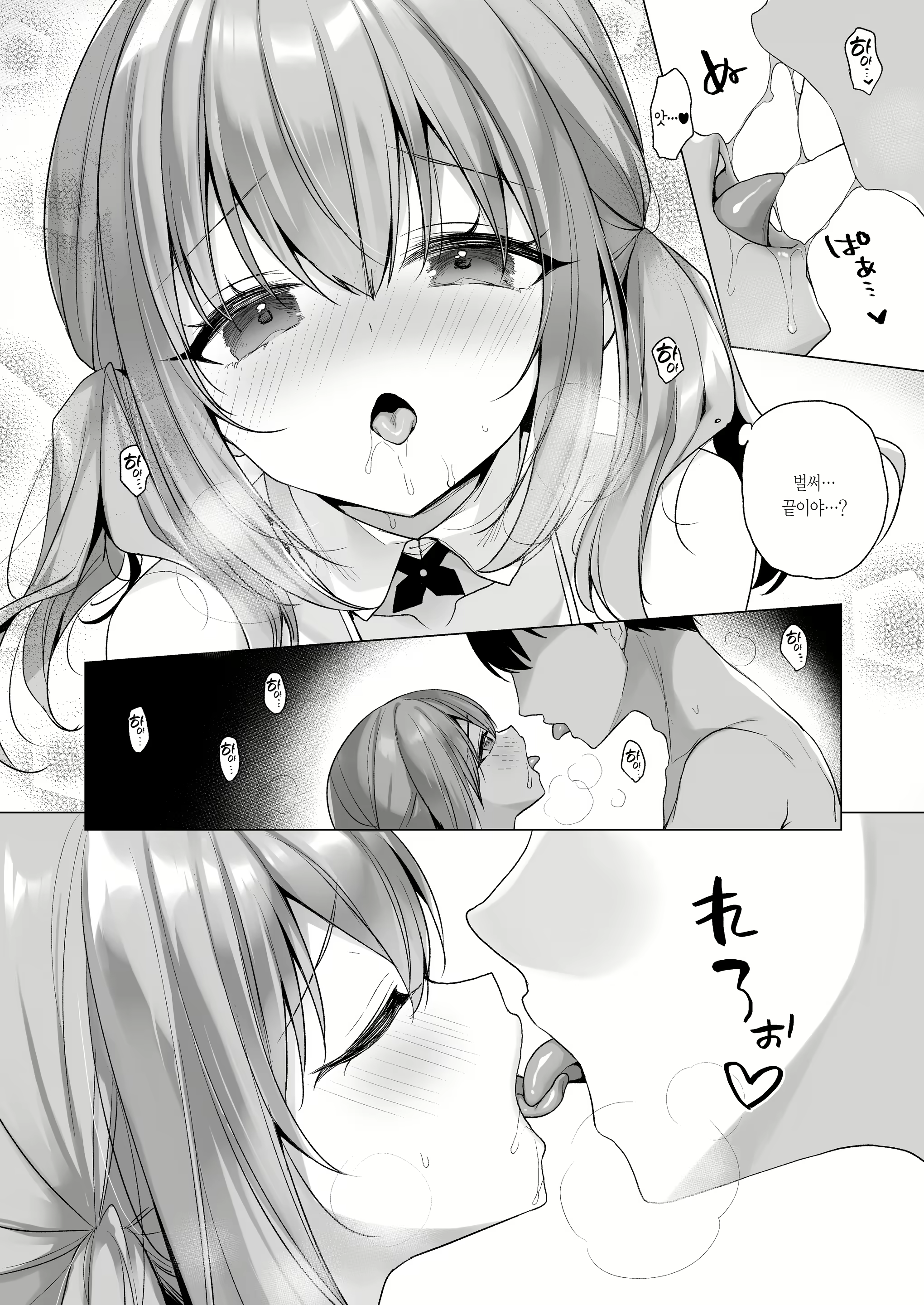 Content 3037771 - 23 페이지