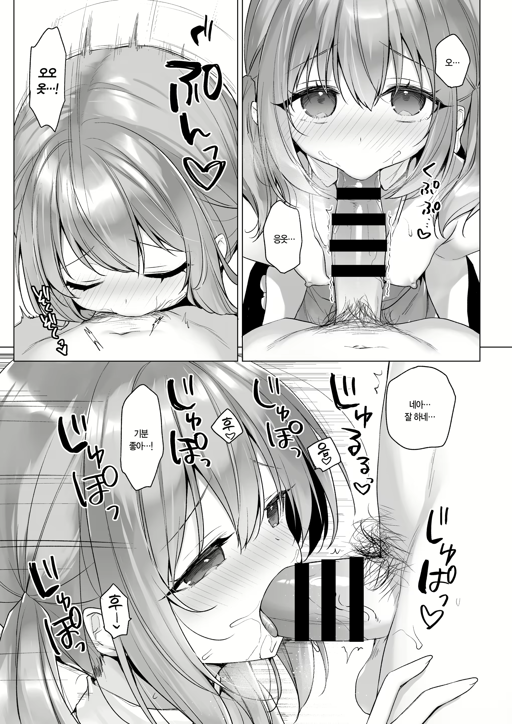 Content 3037771 - 26 페이지