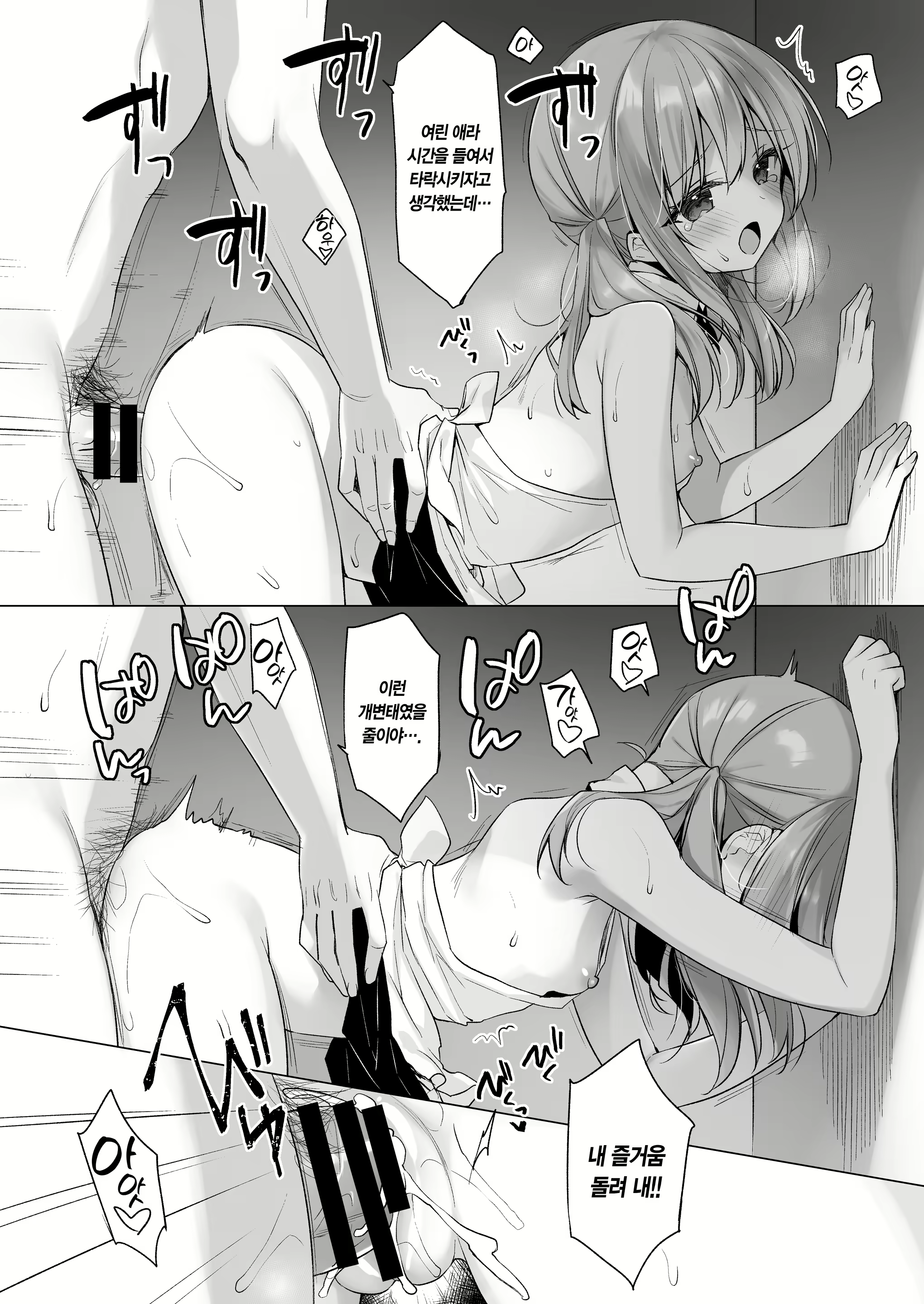 Content 3037771 - 35 페이지