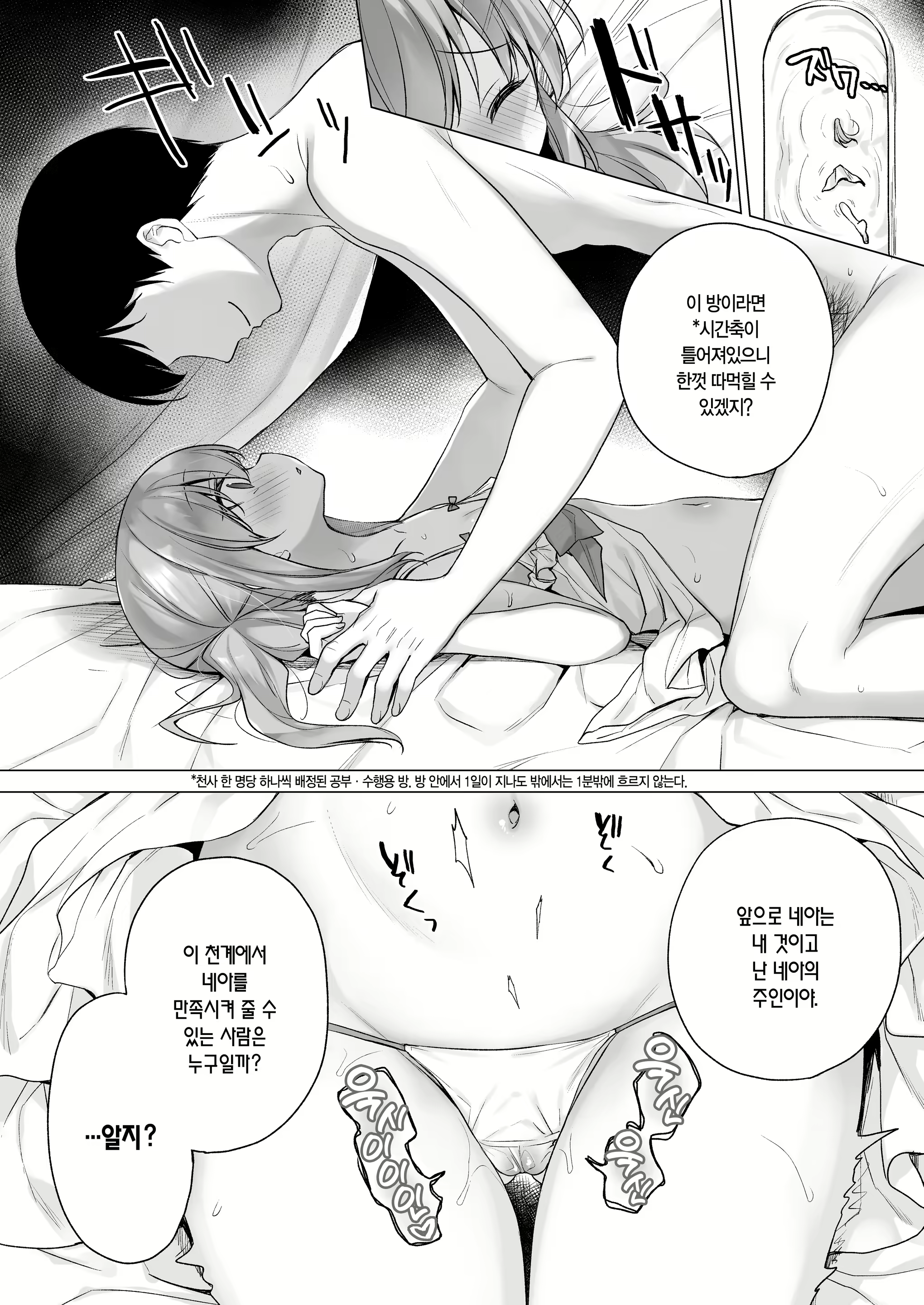 Content 3037771 - 39 페이지