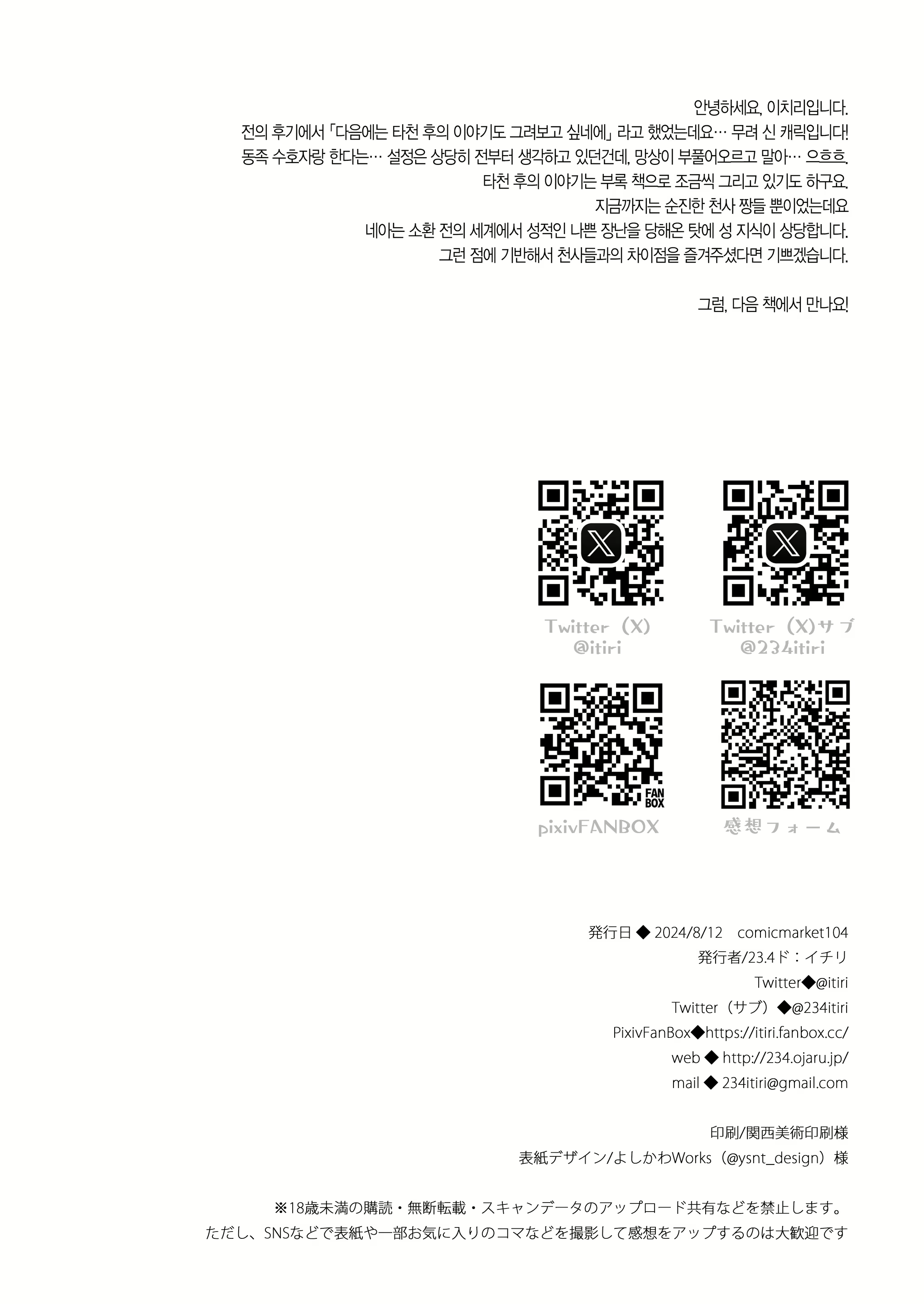 Content 3037771 - 51 페이지
