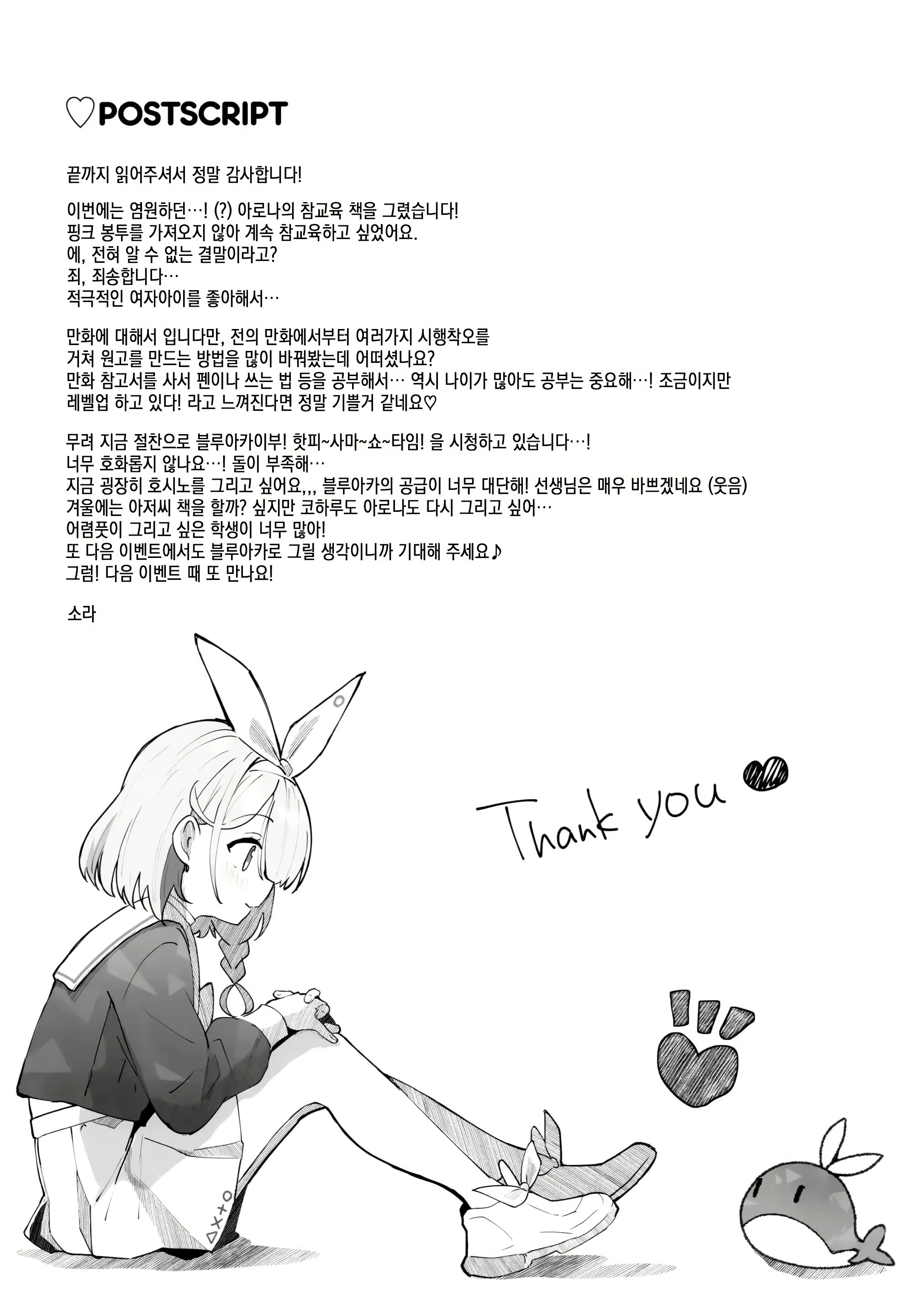 Content 3037811 - 24 페이지