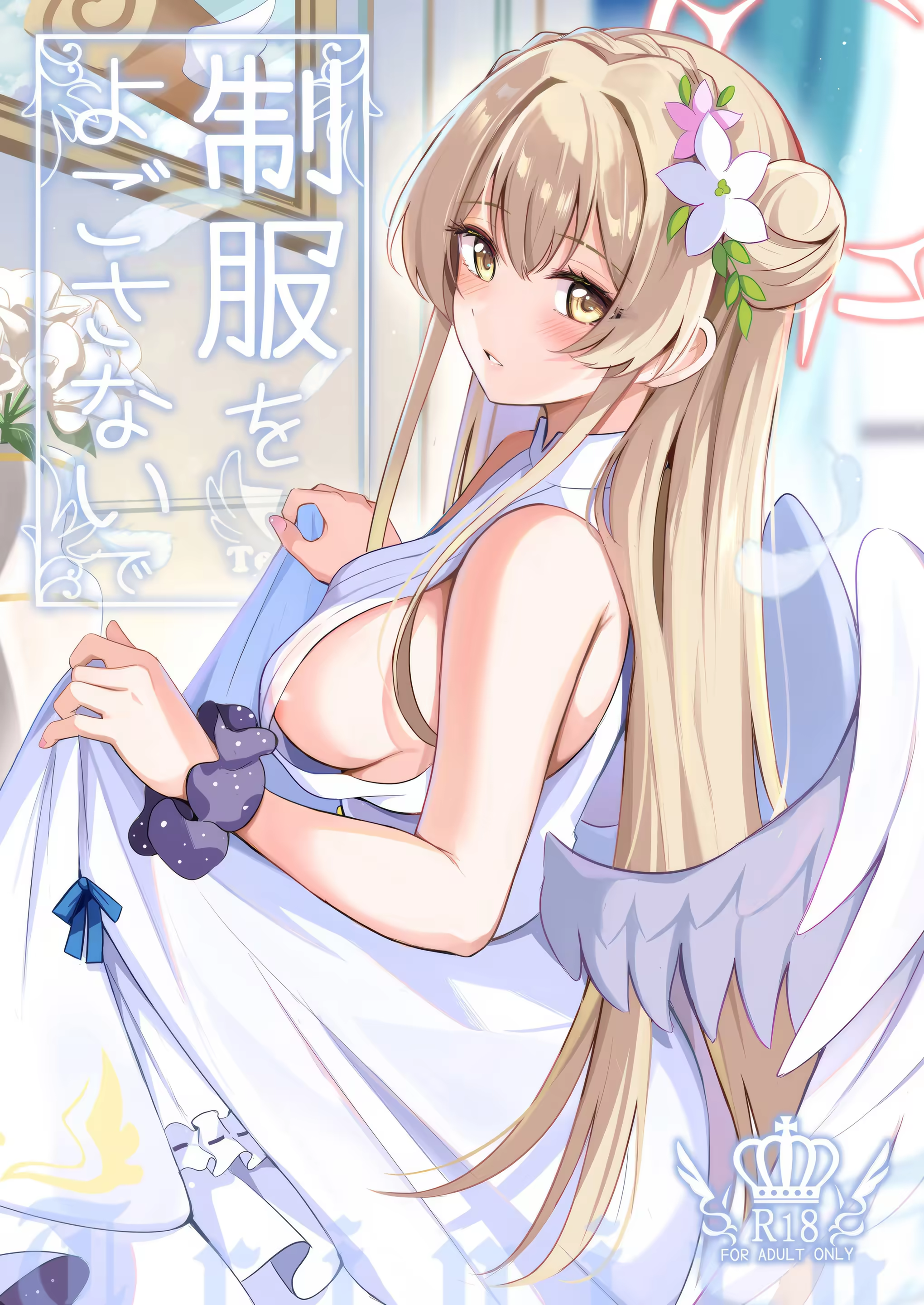 Content 3037855 - 1 페이지