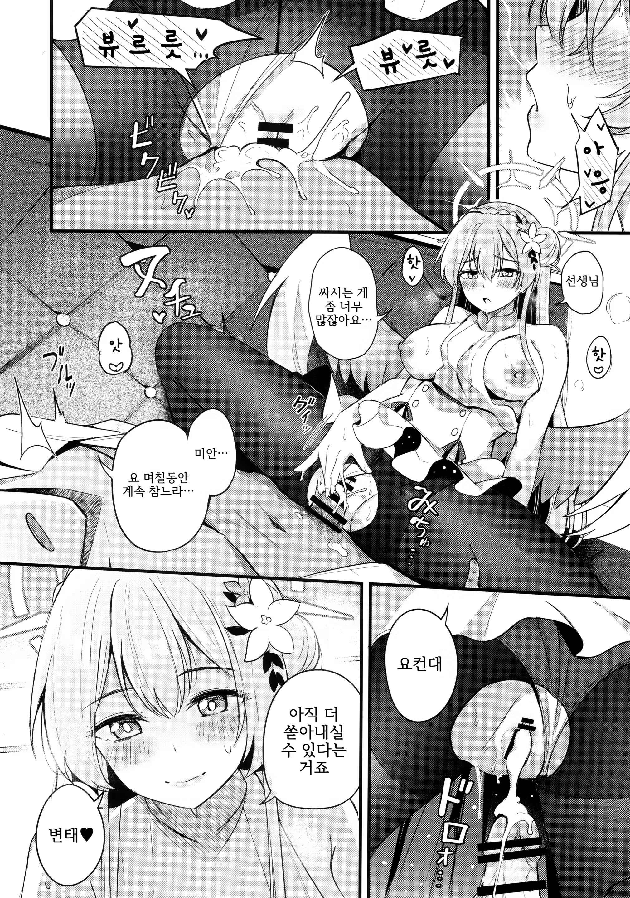 Content 3037855 - 21 페이지