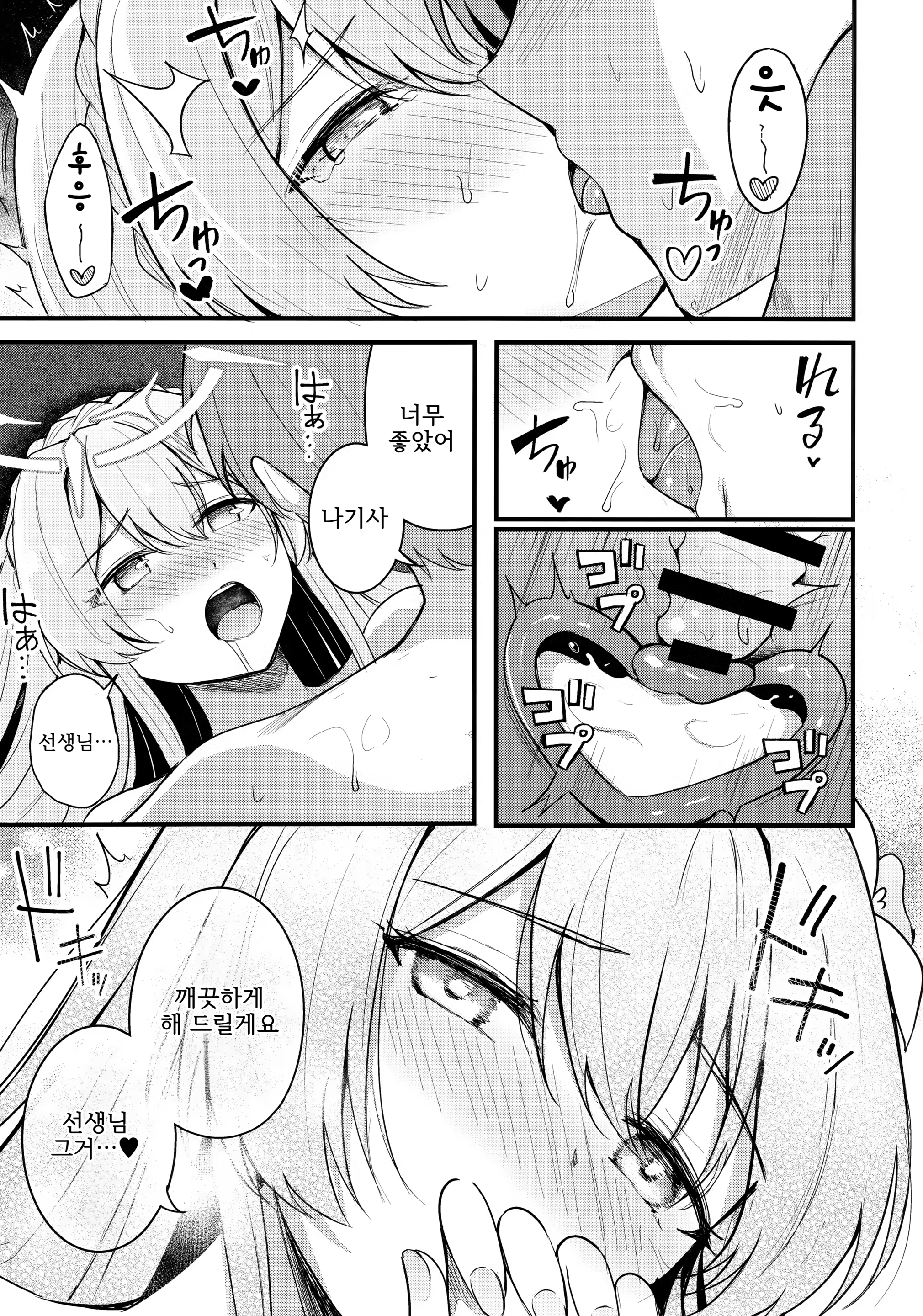 Content 3037855 - 26 페이지