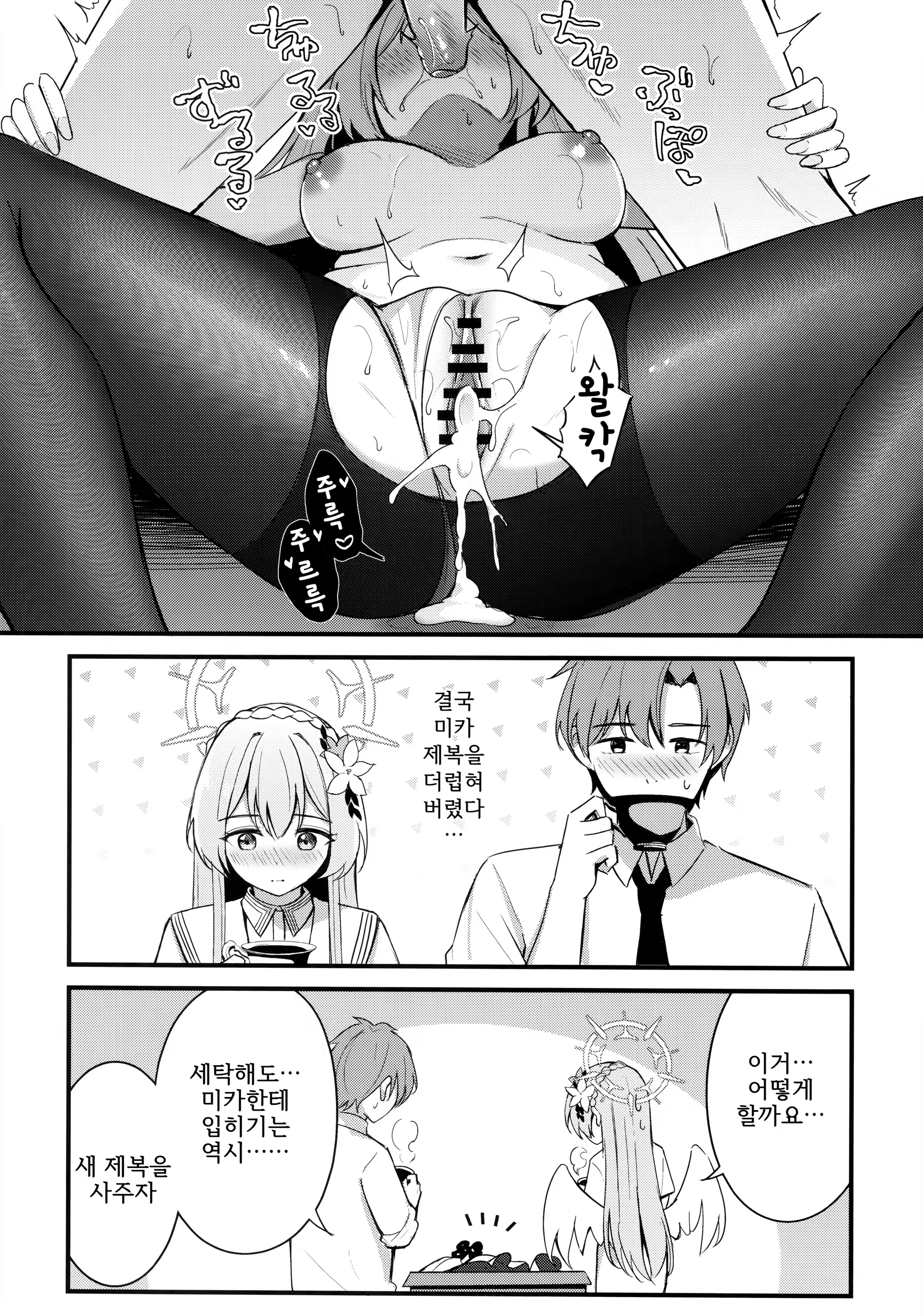 Content 3037855 - 27 페이지