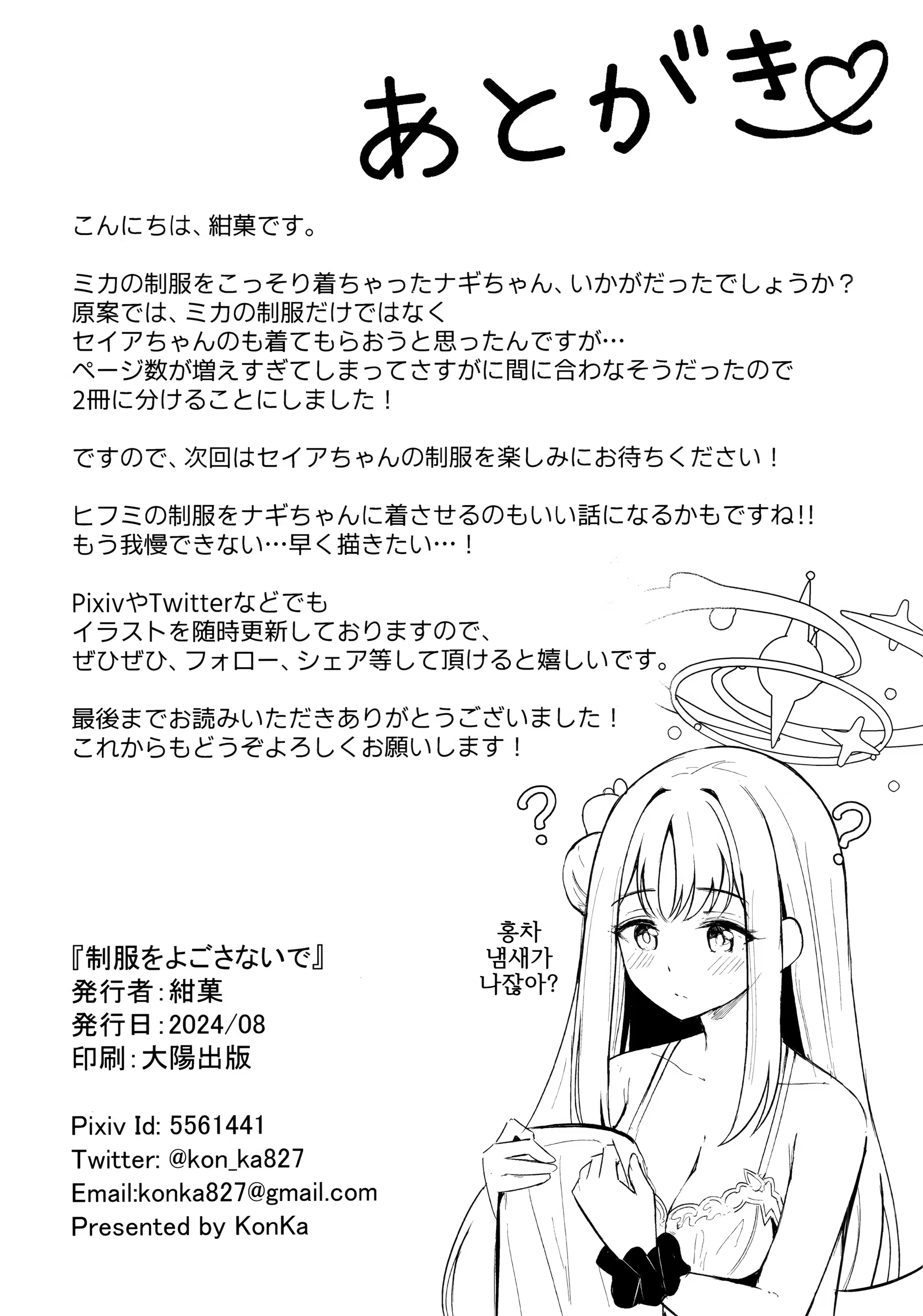 Content 3037855 - 28 페이지