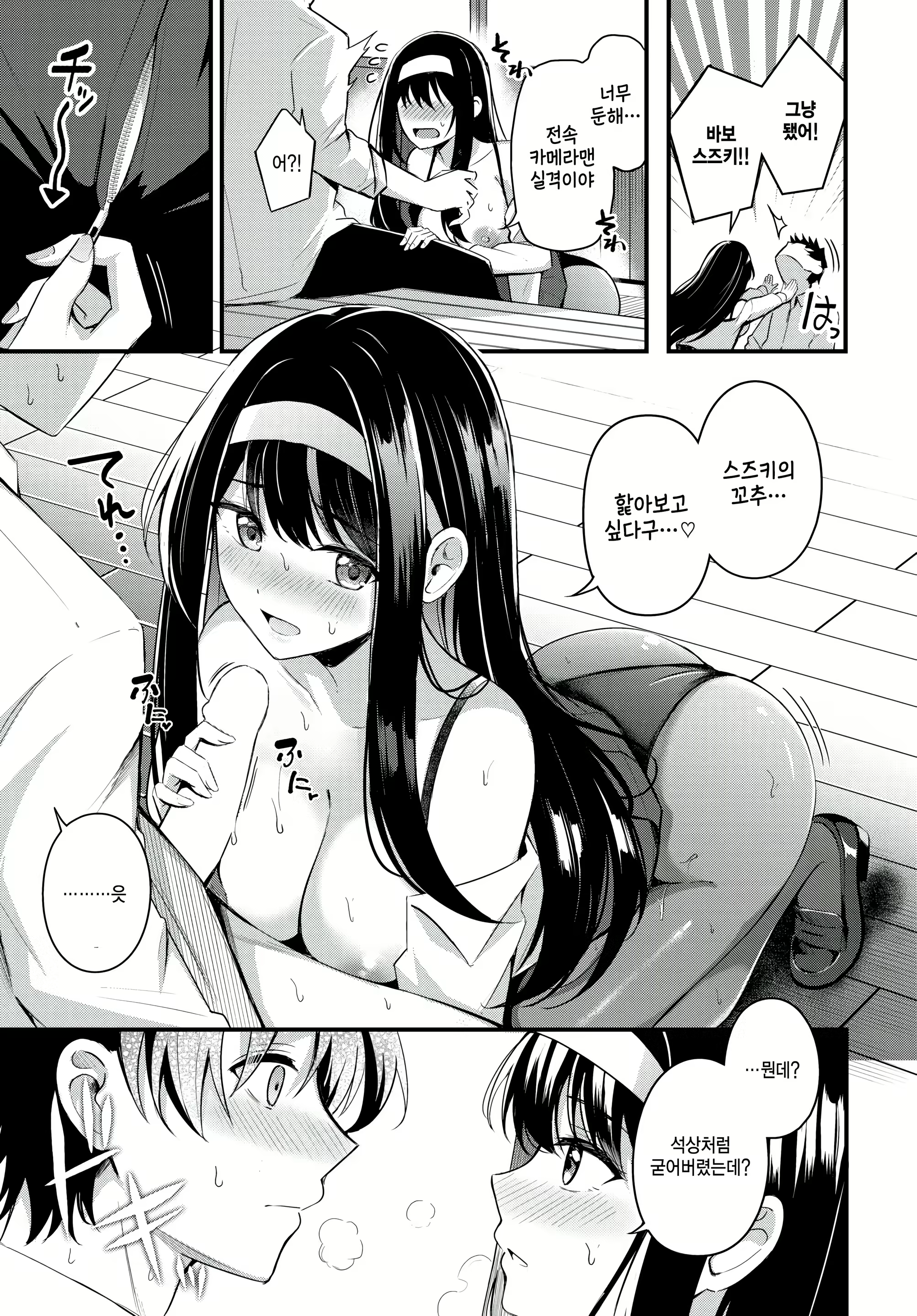 Content 3038045 - 19 페이지