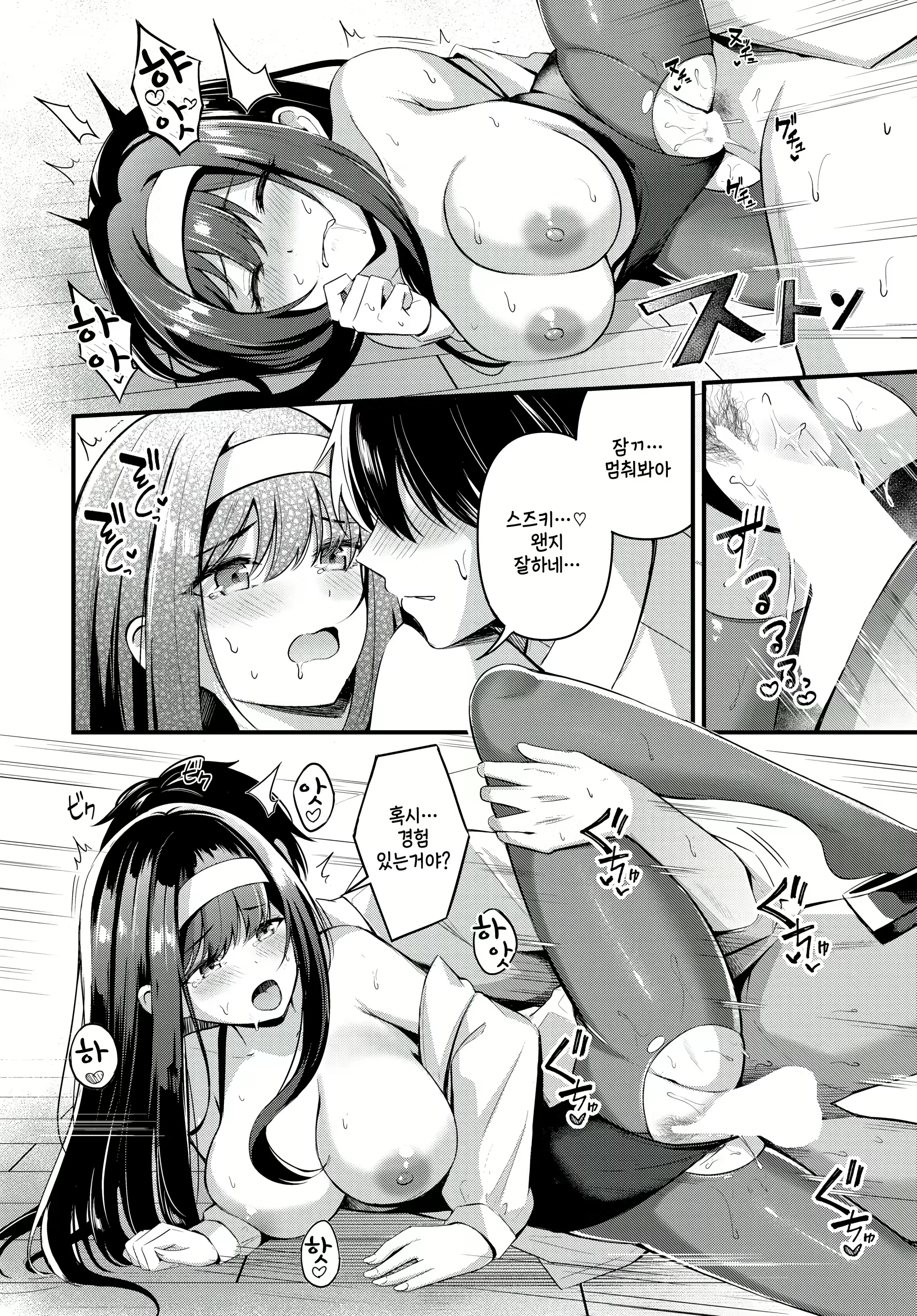 Content 3038045 - 26 페이지