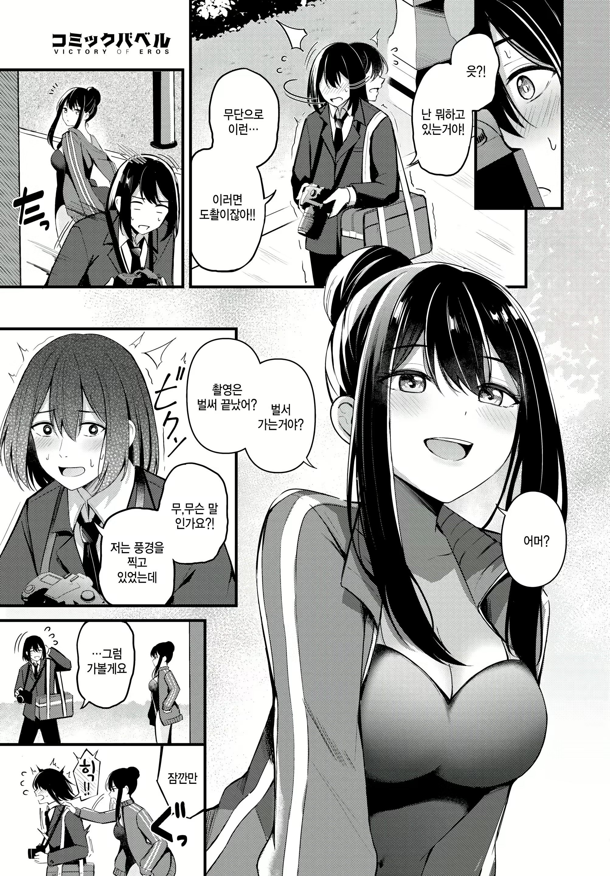 Content 3038045 - 3 페이지
