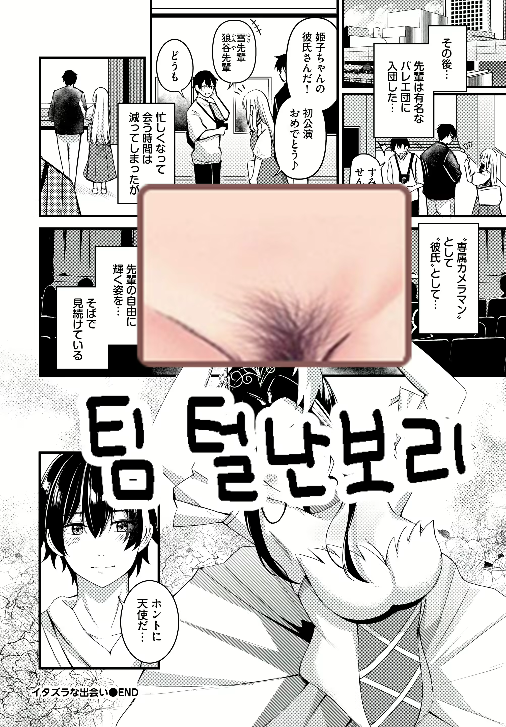 Content 3038045 - 33 페이지