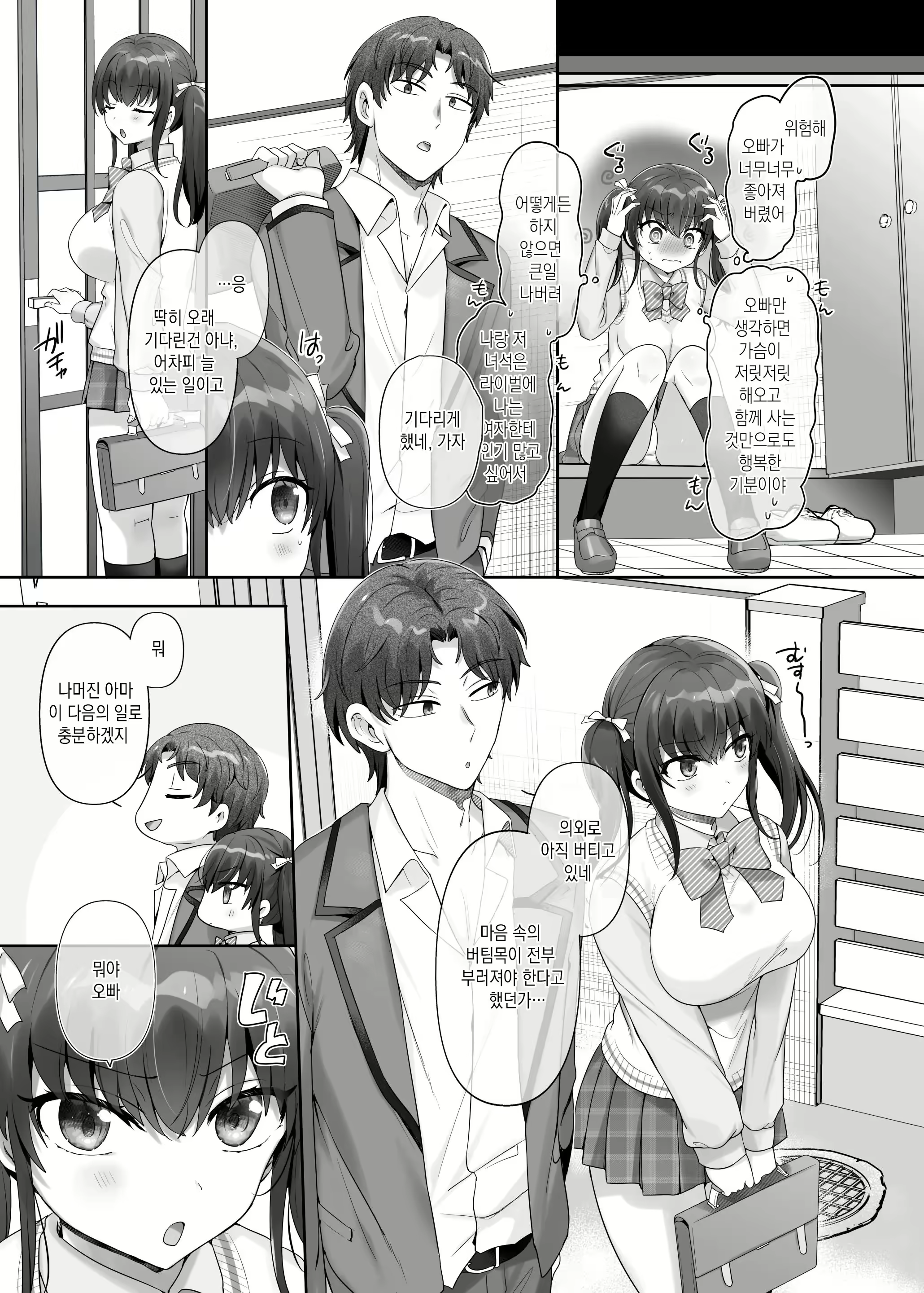 Content 3038697 - 22 페이지