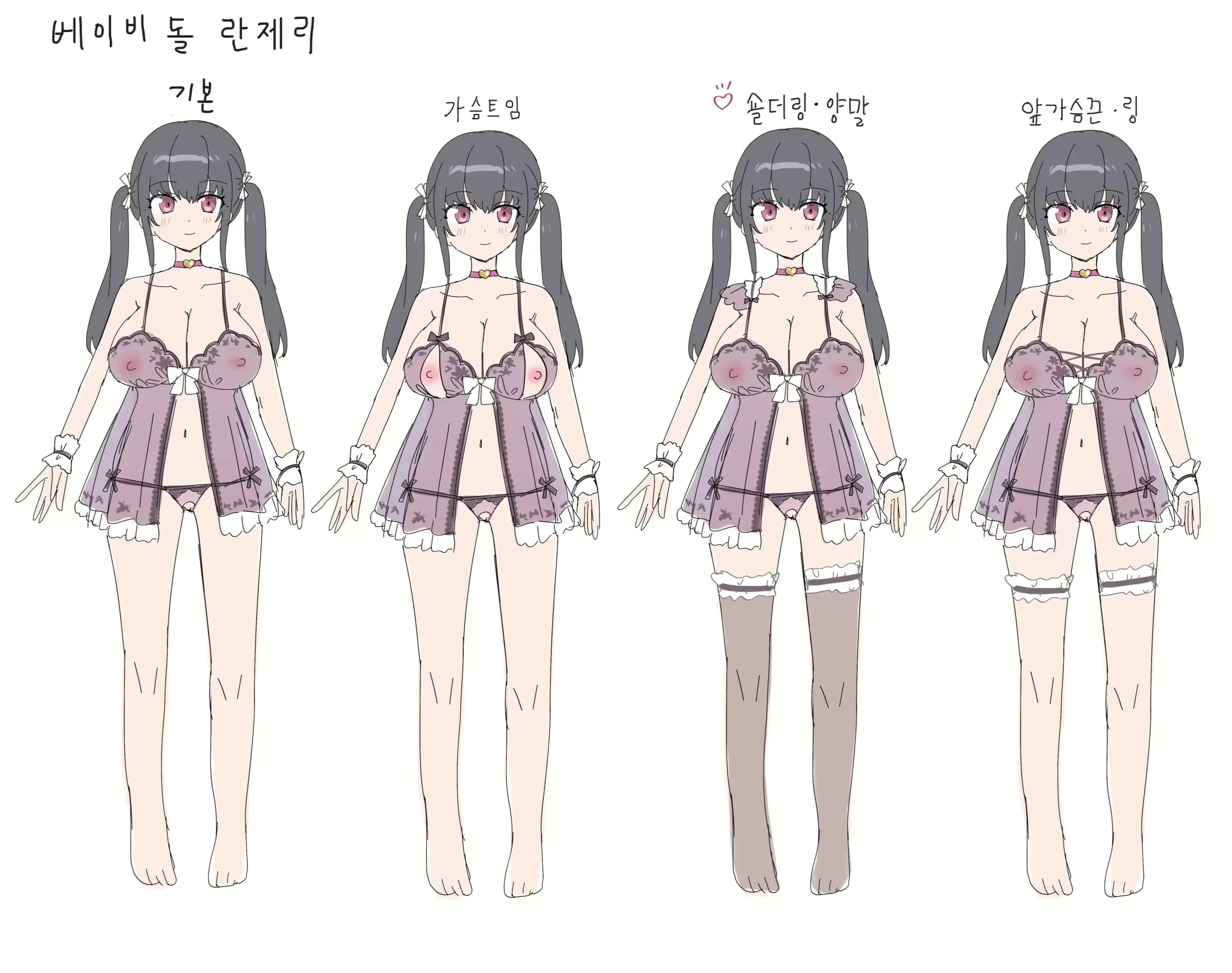 Content 3038697 - 39 페이지