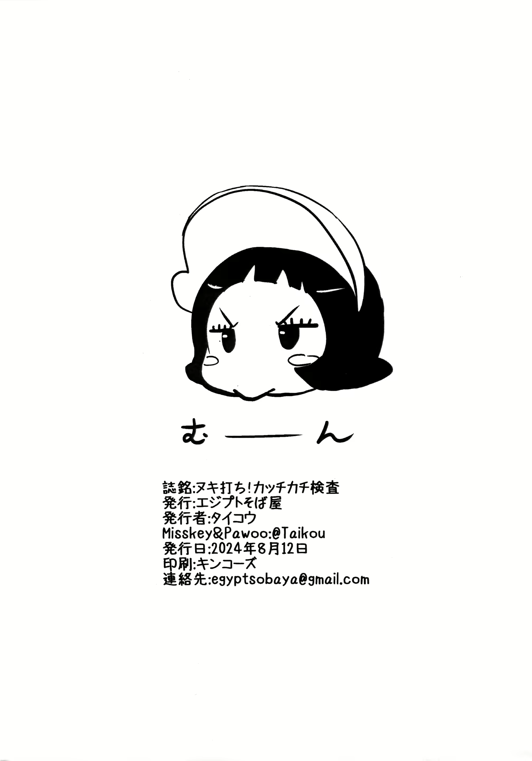 Content 3038859 - 10 페이지