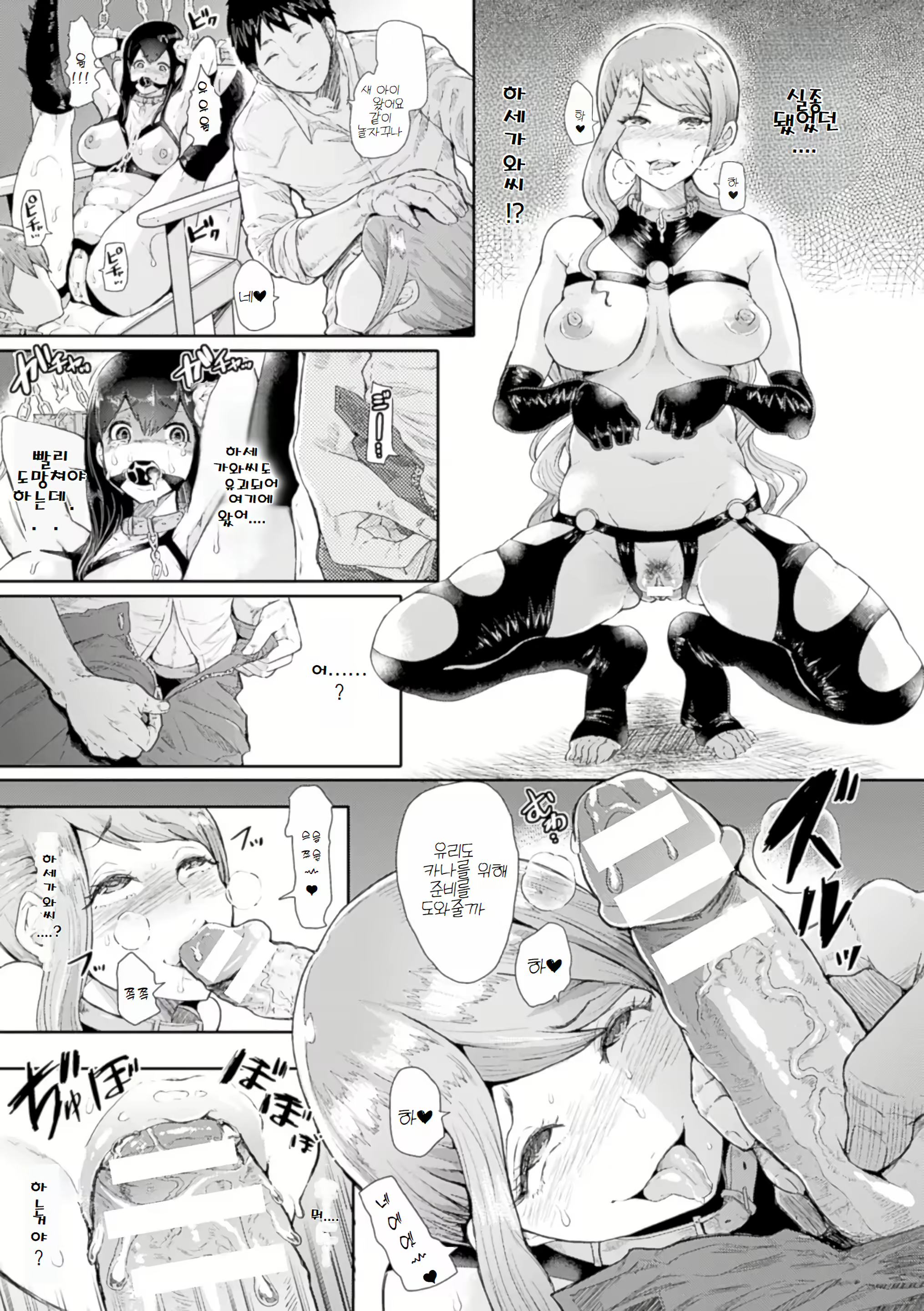 Content 3039272 - 11 페이지